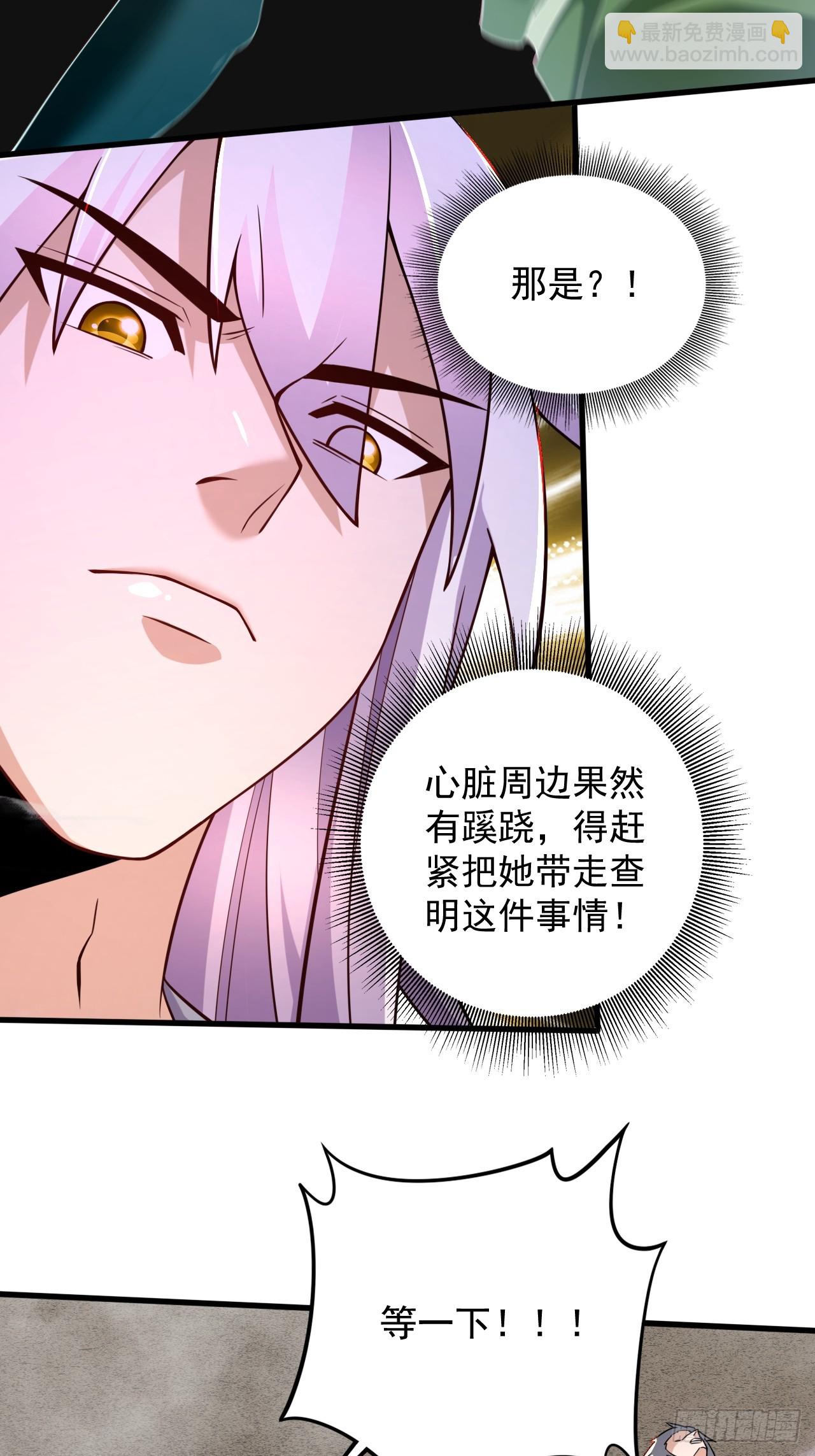 第284话 &ldquo;人皮走兽&rdquo;-第300话