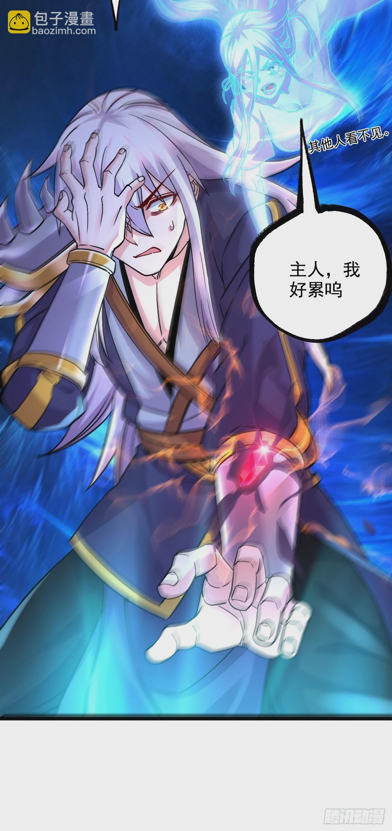 第286话 妖晶的源头(1/2)-第302话