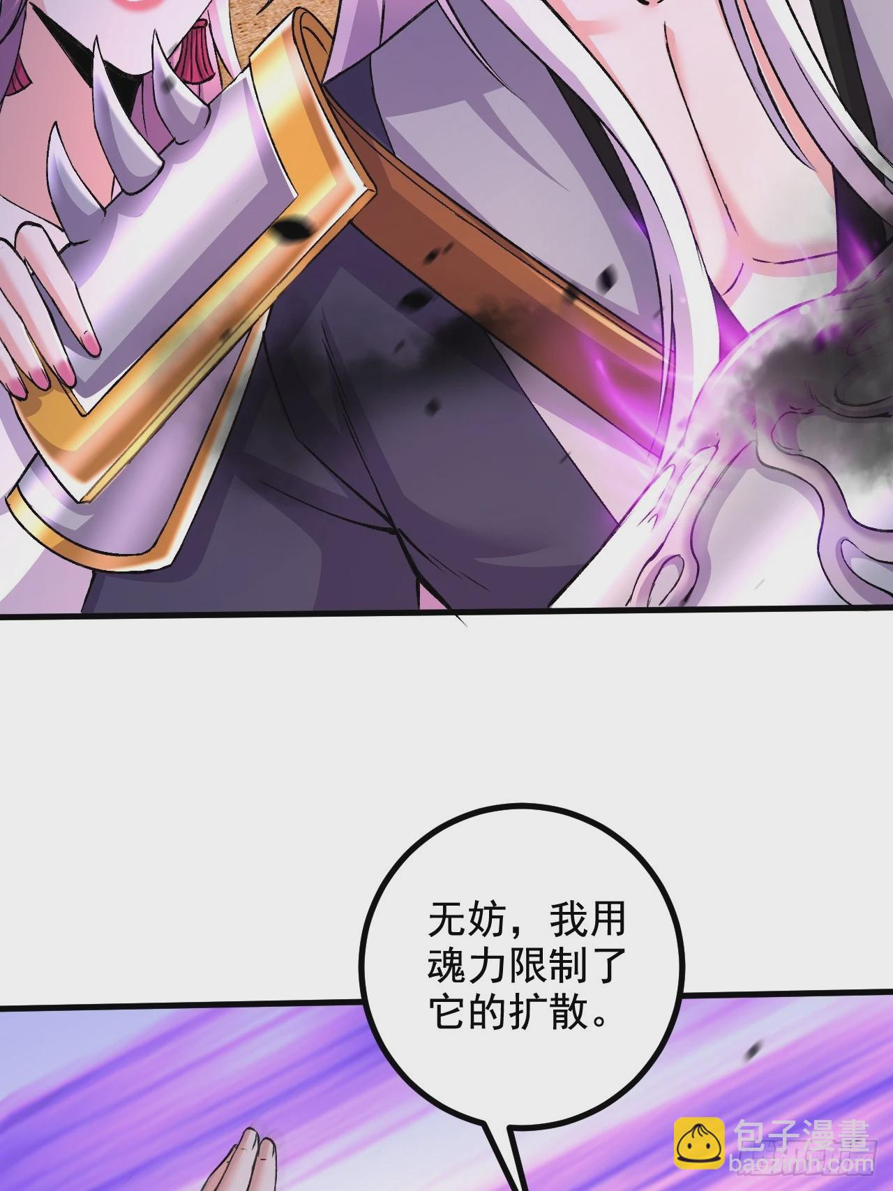 第286话 妖晶的源头(1/2)-第302话