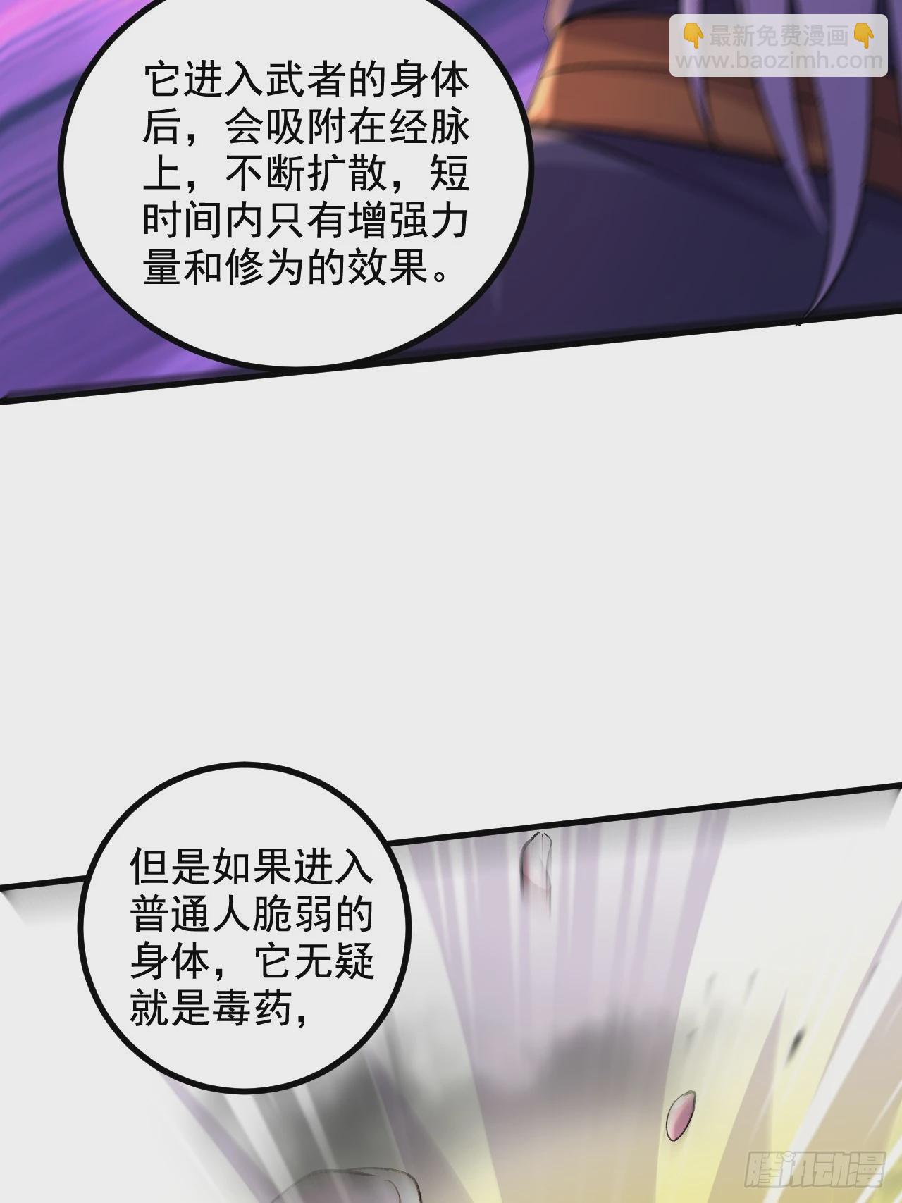 第286话 妖晶的源头(1/2)-第302话
