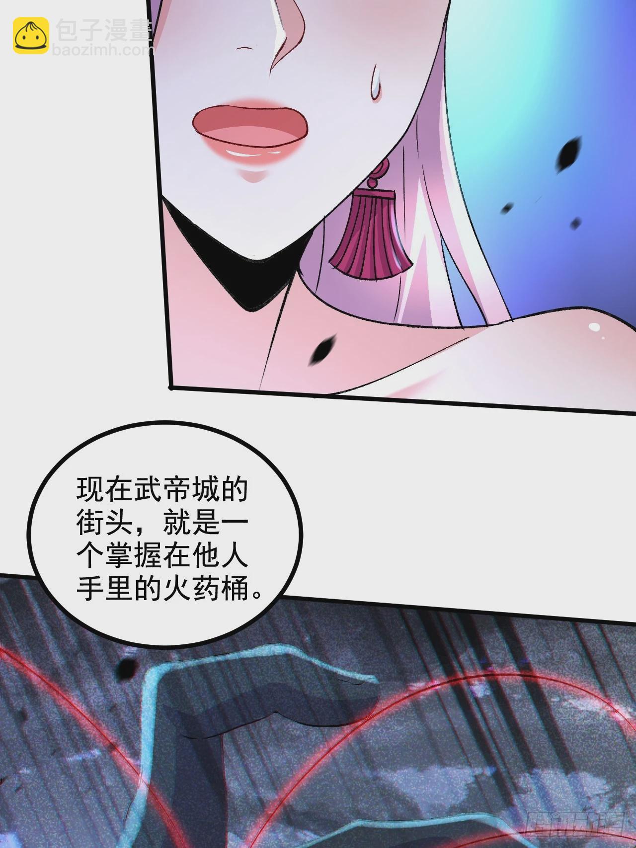 第286话 妖晶的源头(1/2)-第302话