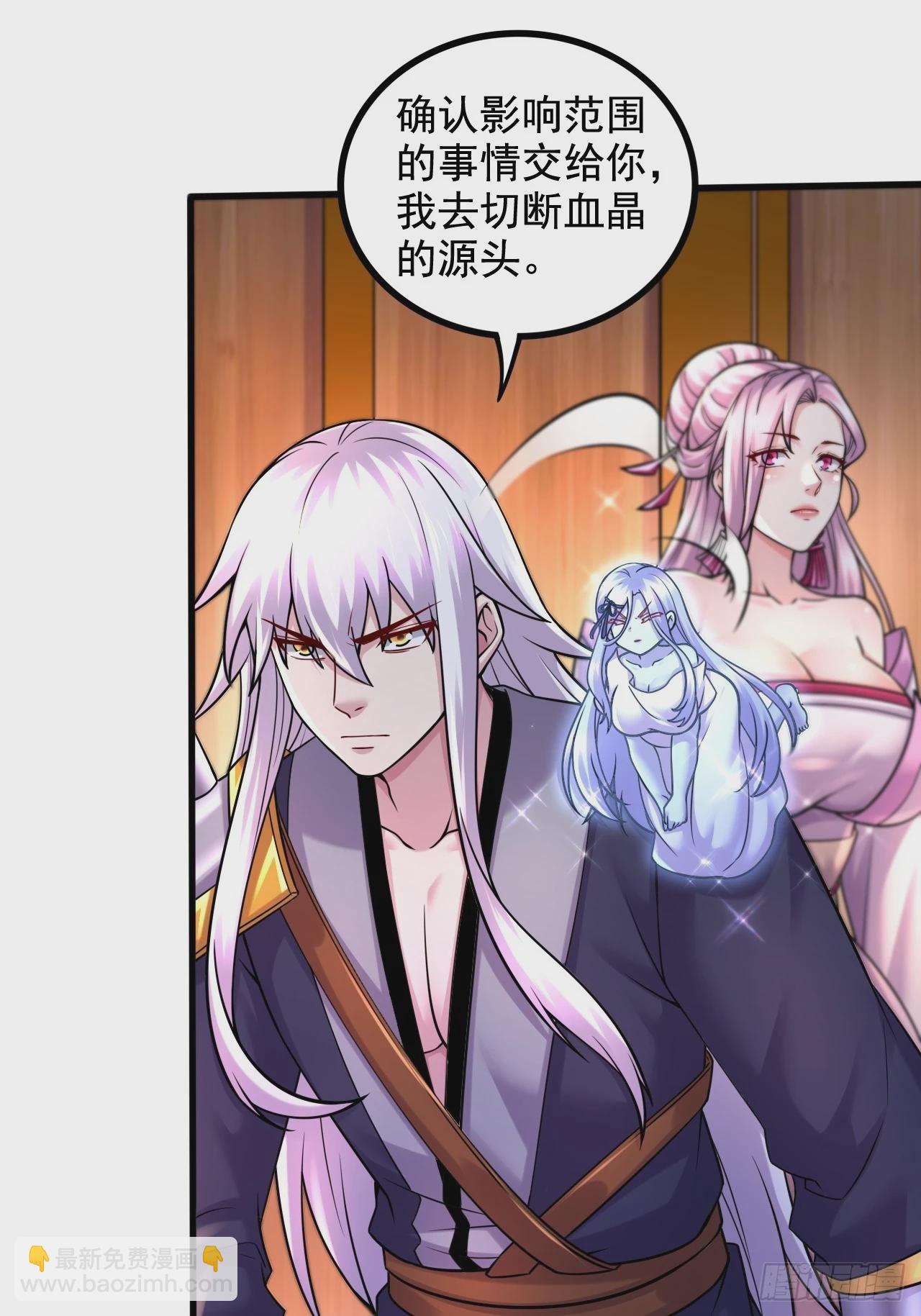 第286话 妖晶的源头(1/2)-第302话