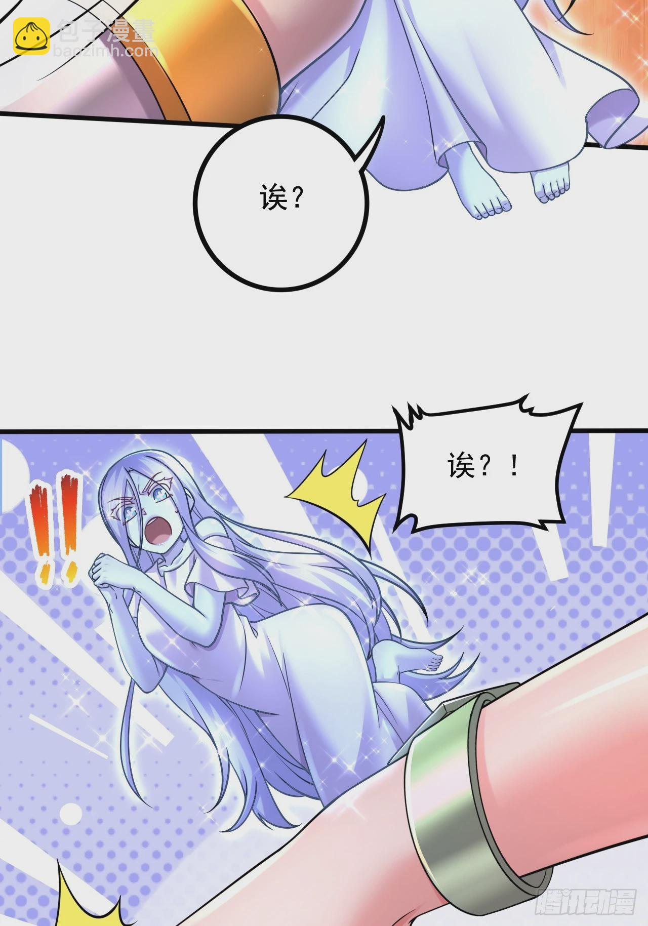 第286话 妖晶的源头(1/2)-第302话