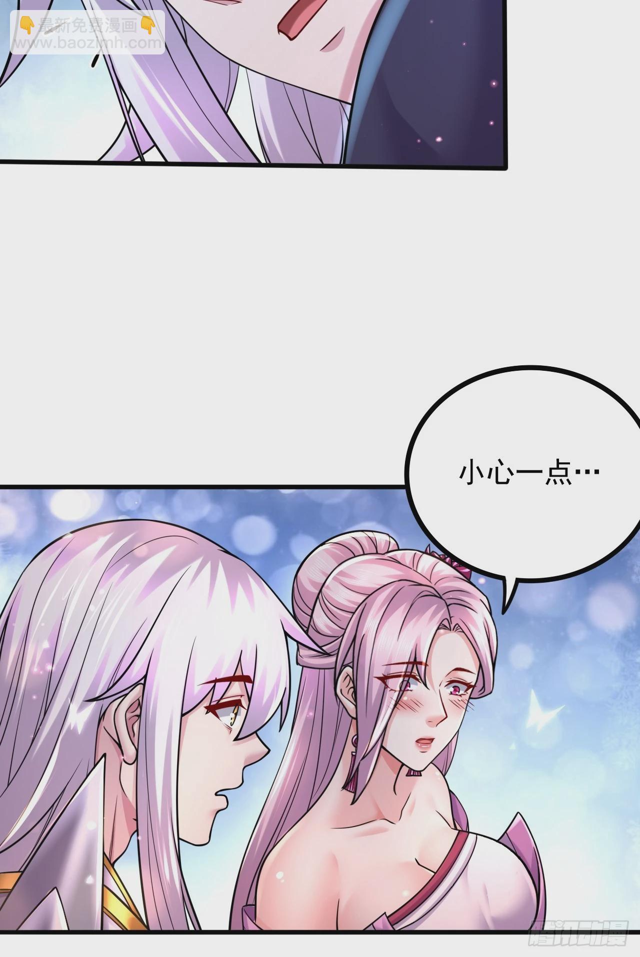 第286话 妖晶的源头(1/2)-第302话