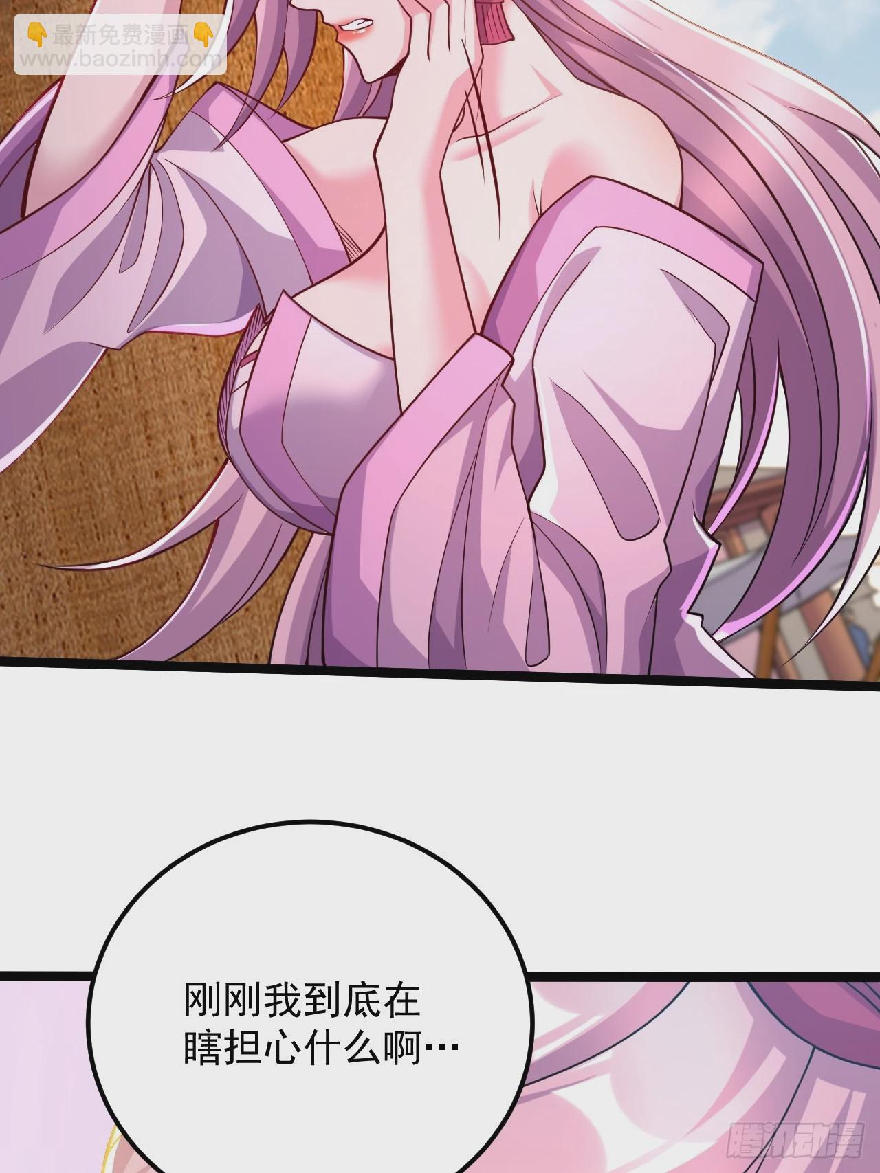 第286话 妖晶的源头(1/2)-第302话