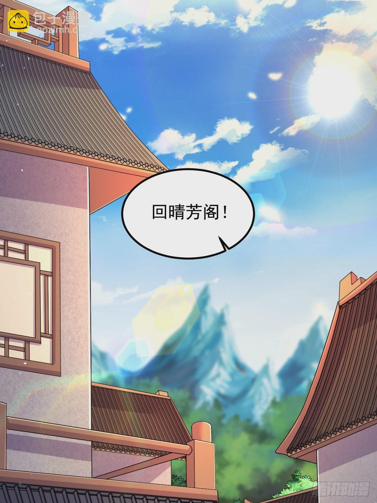 第286话 妖晶的源头(1/2)-第302话