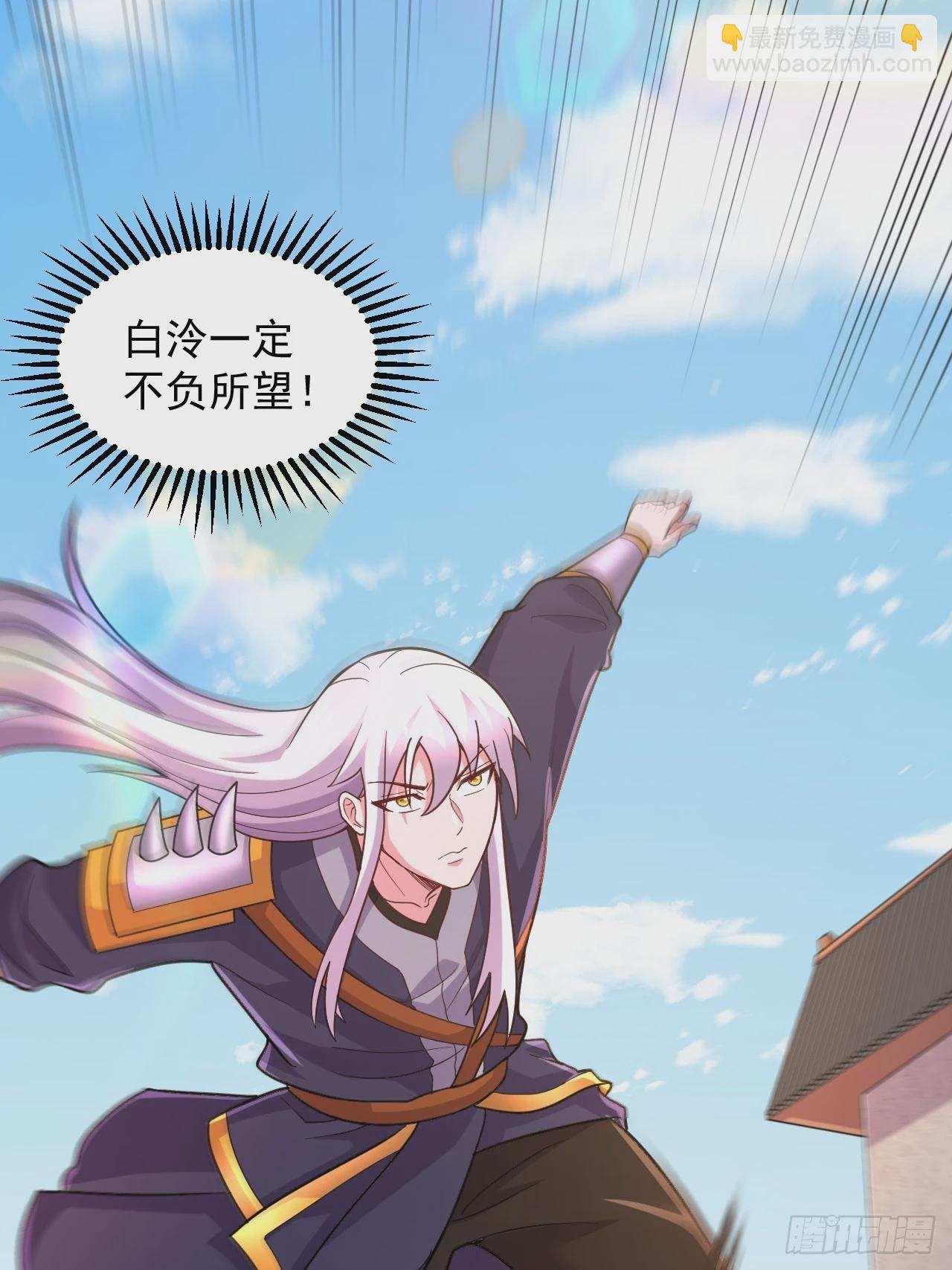 第286话 妖晶的源头(1/2)-第302话