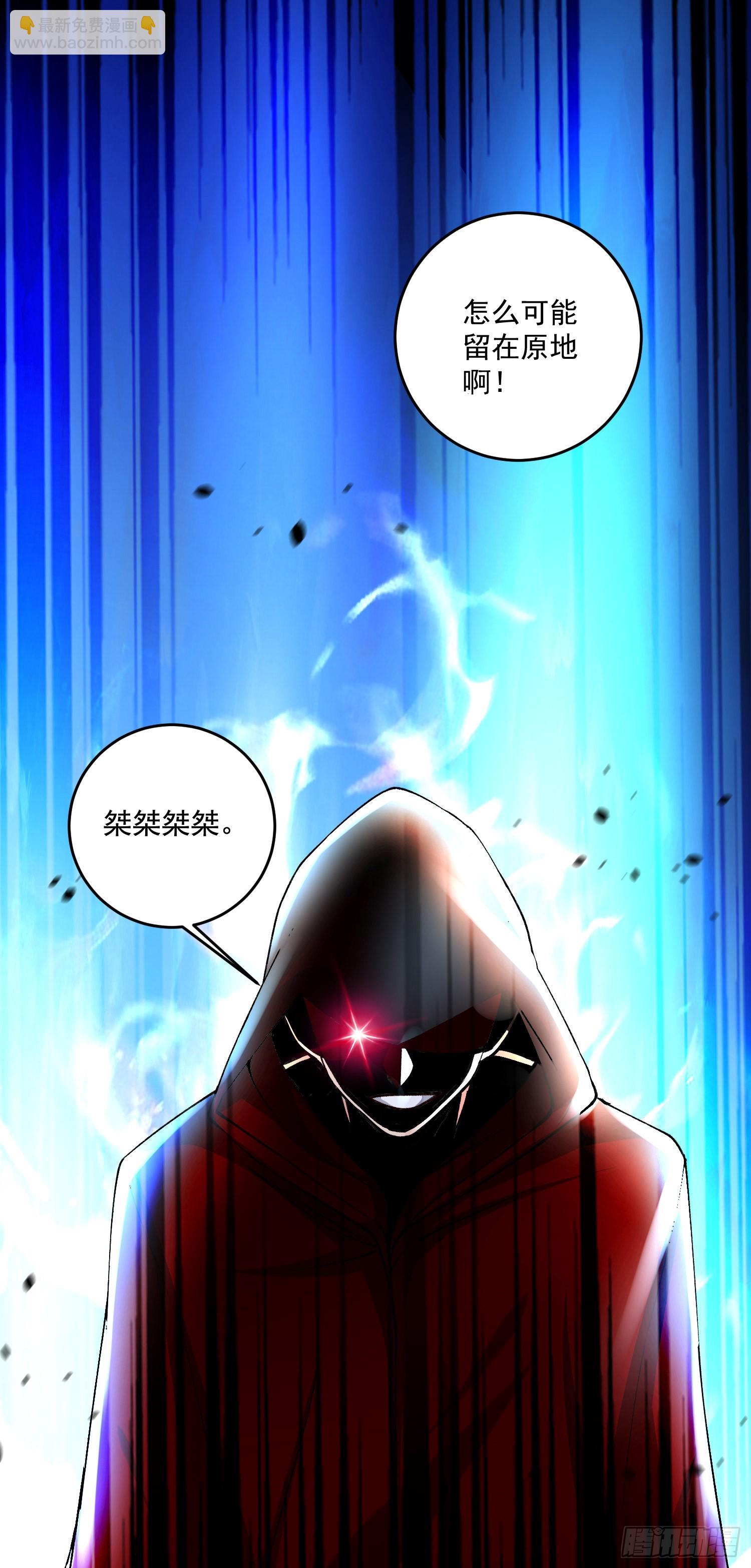 第288话 做我庞统的狗吧-第304话