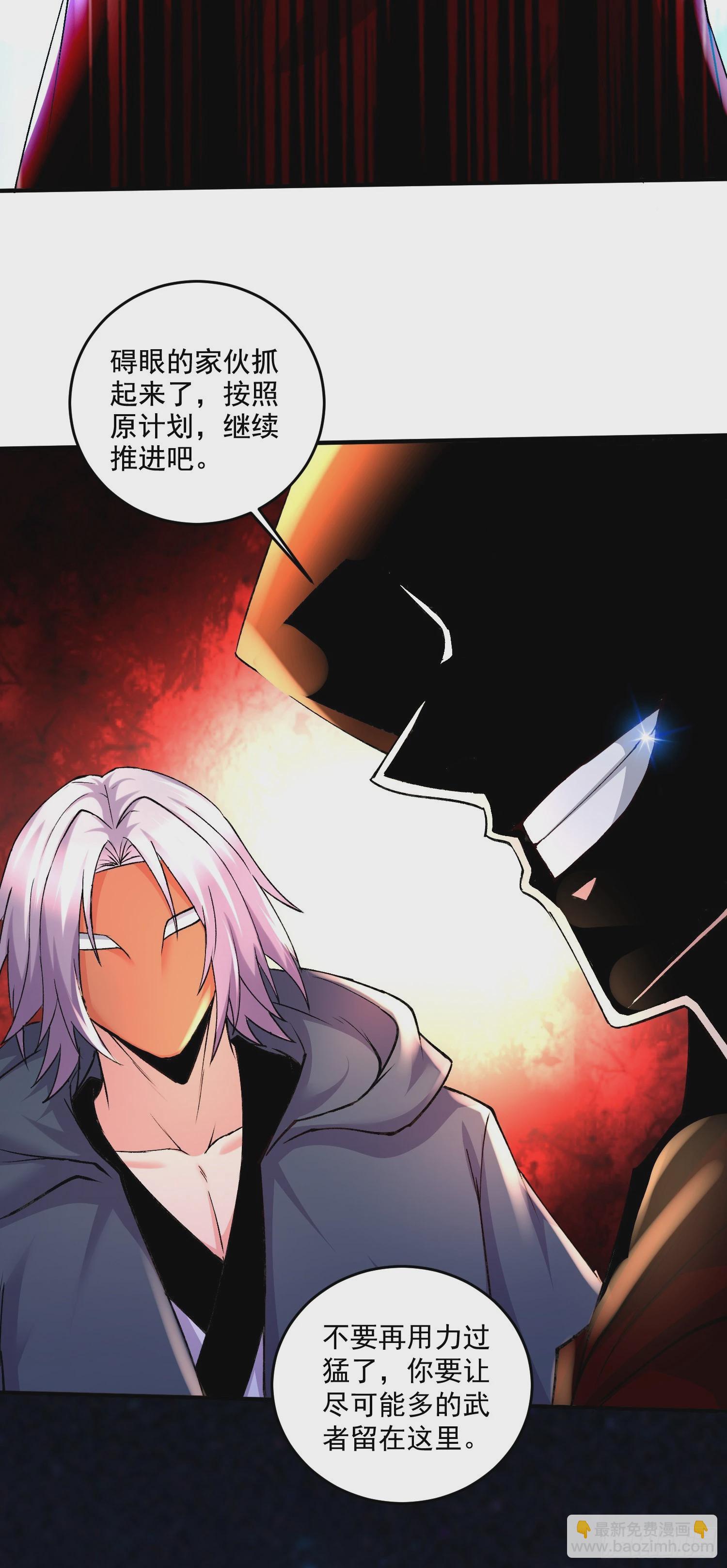 第288话 做我庞统的狗吧-第304话