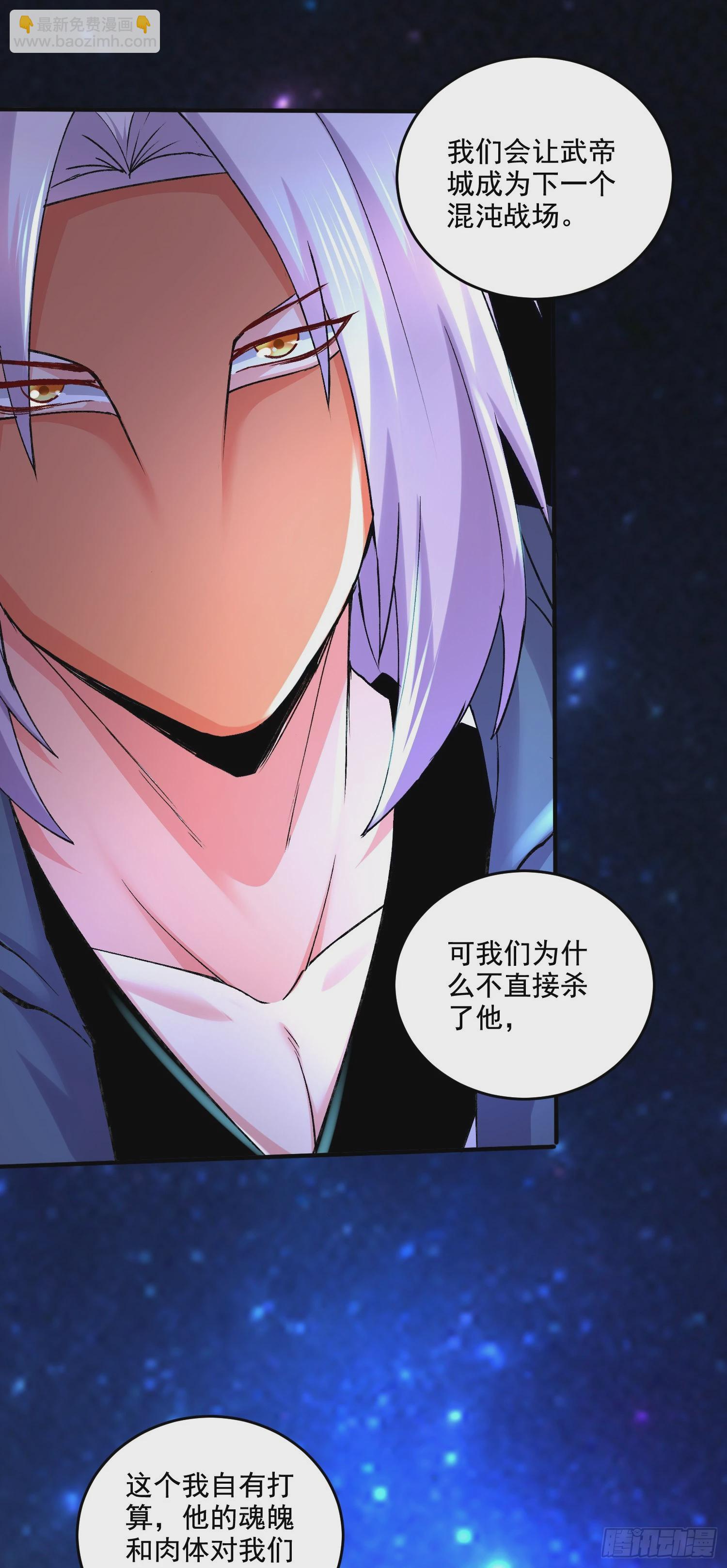 第288话 做我庞统的狗吧-第304话