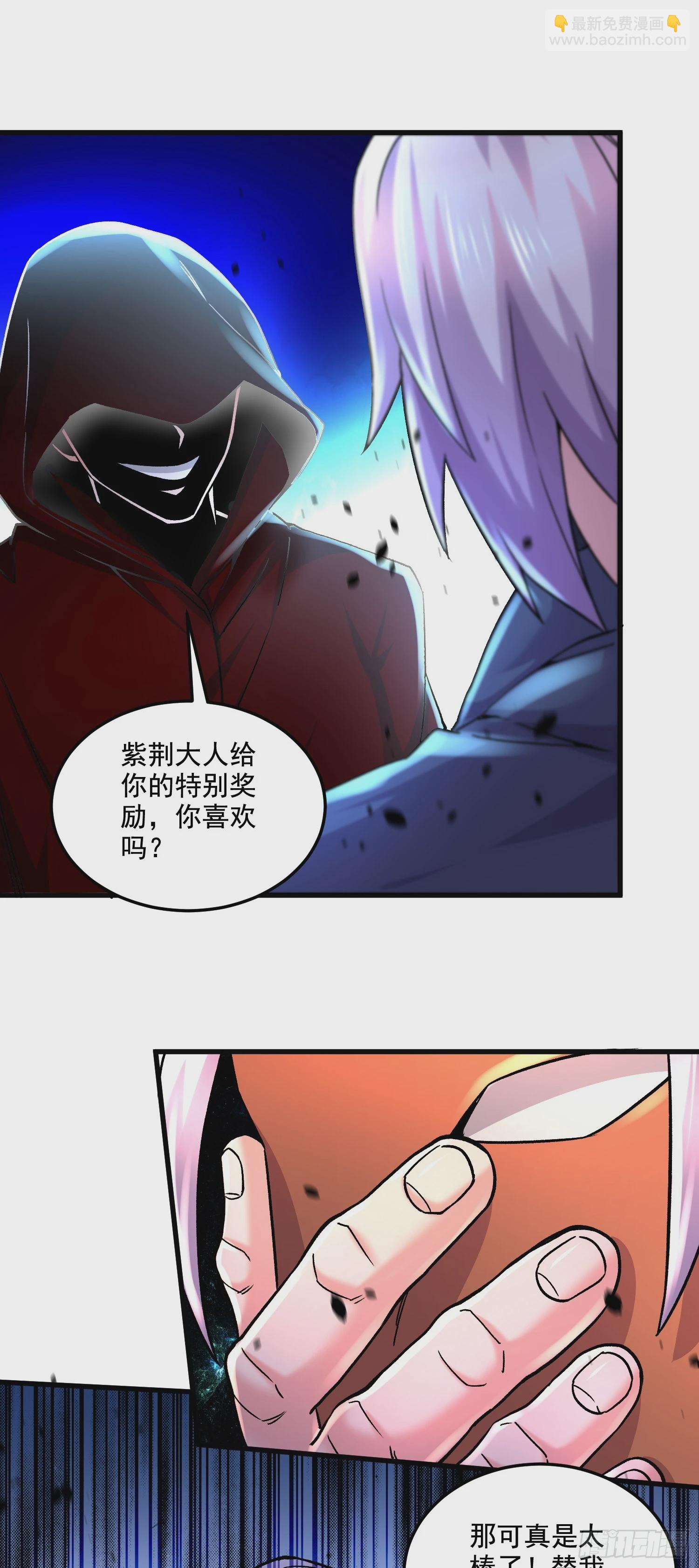 第288话 做我庞统的狗吧-第304话