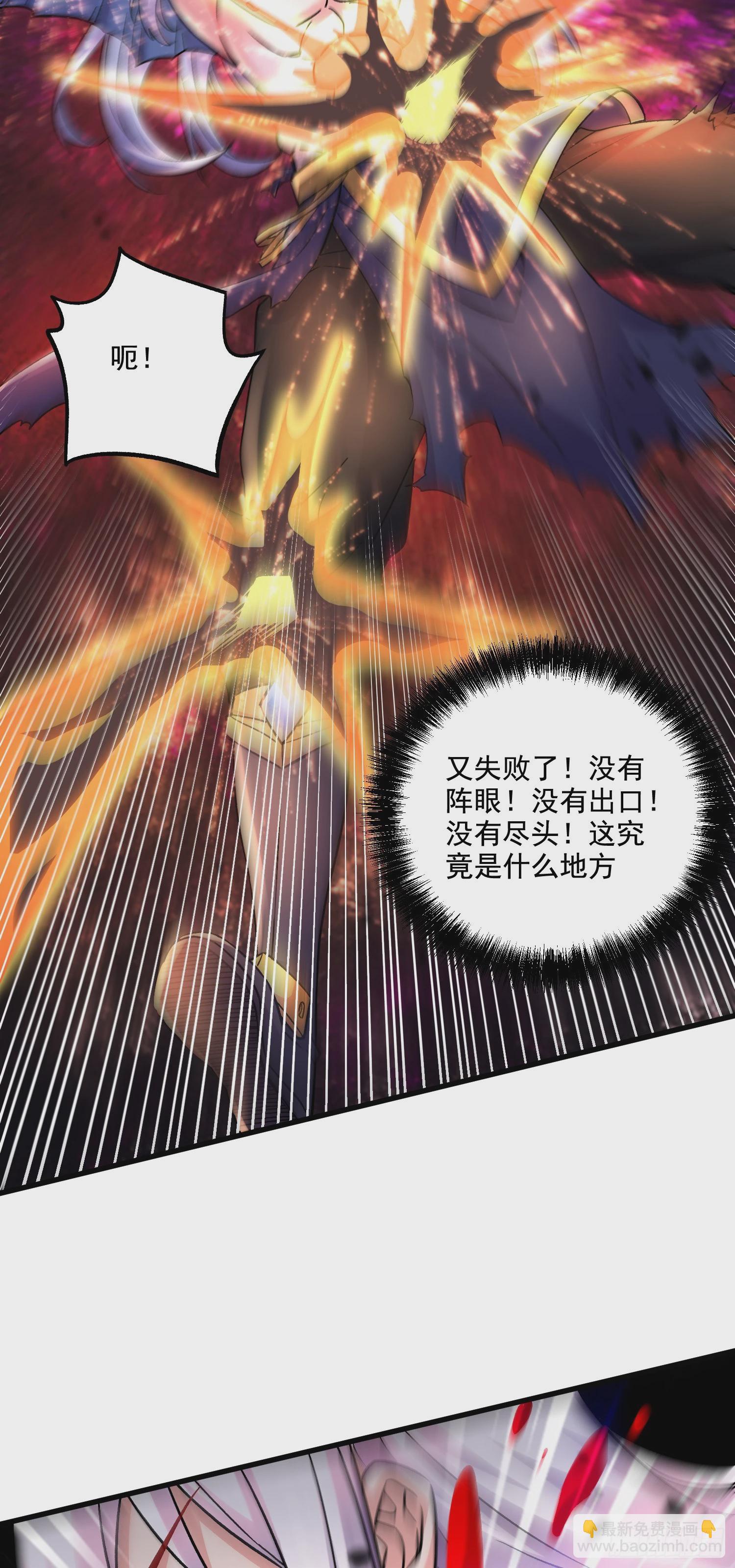 第288话 做我庞统的狗吧-第304话