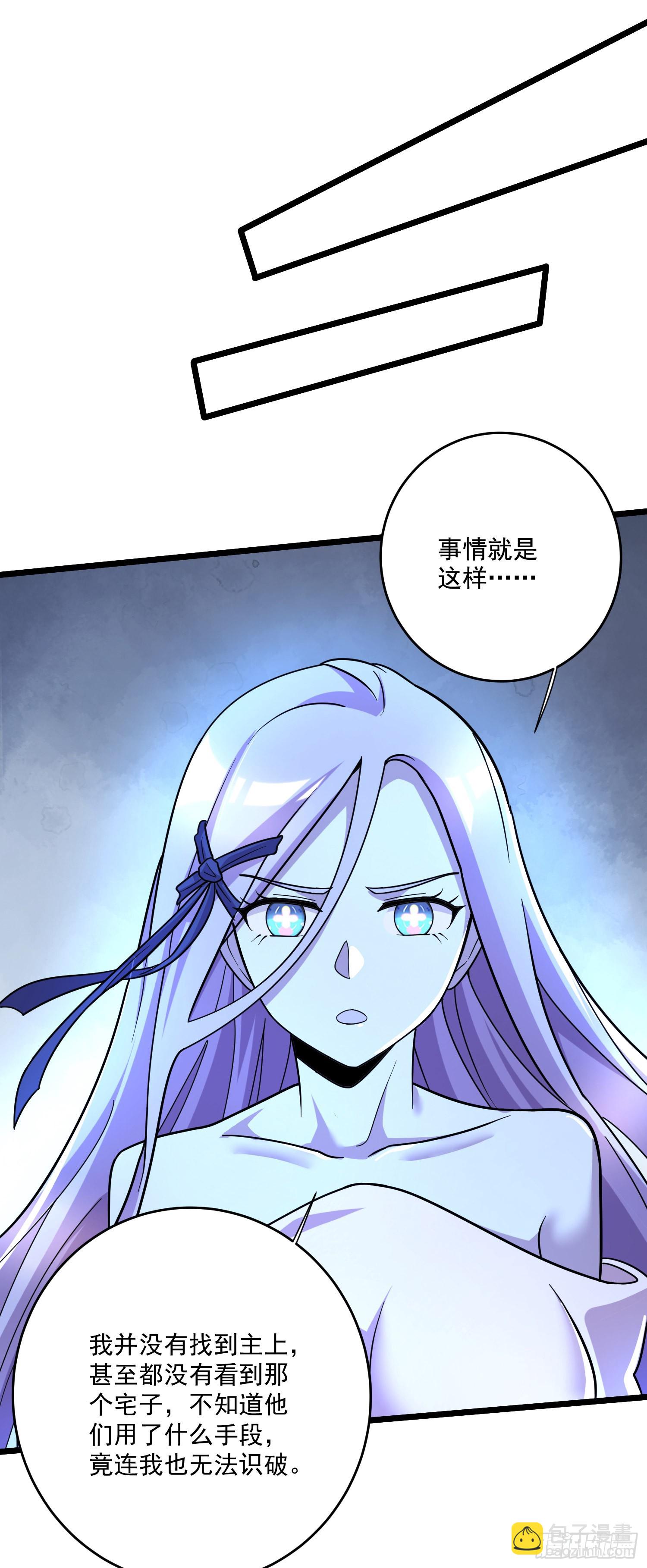 第288话 做我庞统的狗吧-第304话