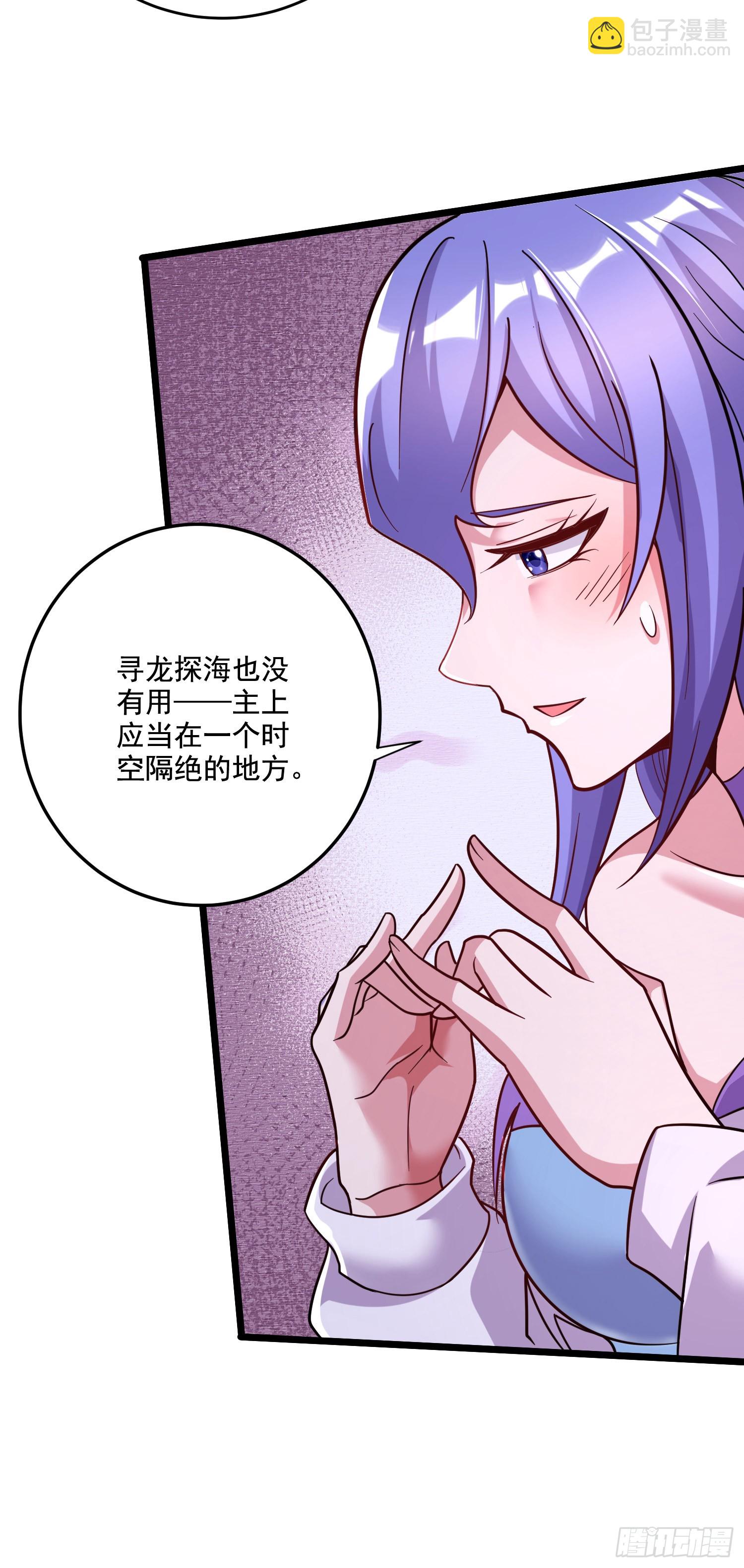第288话 做我庞统的狗吧-第304话
