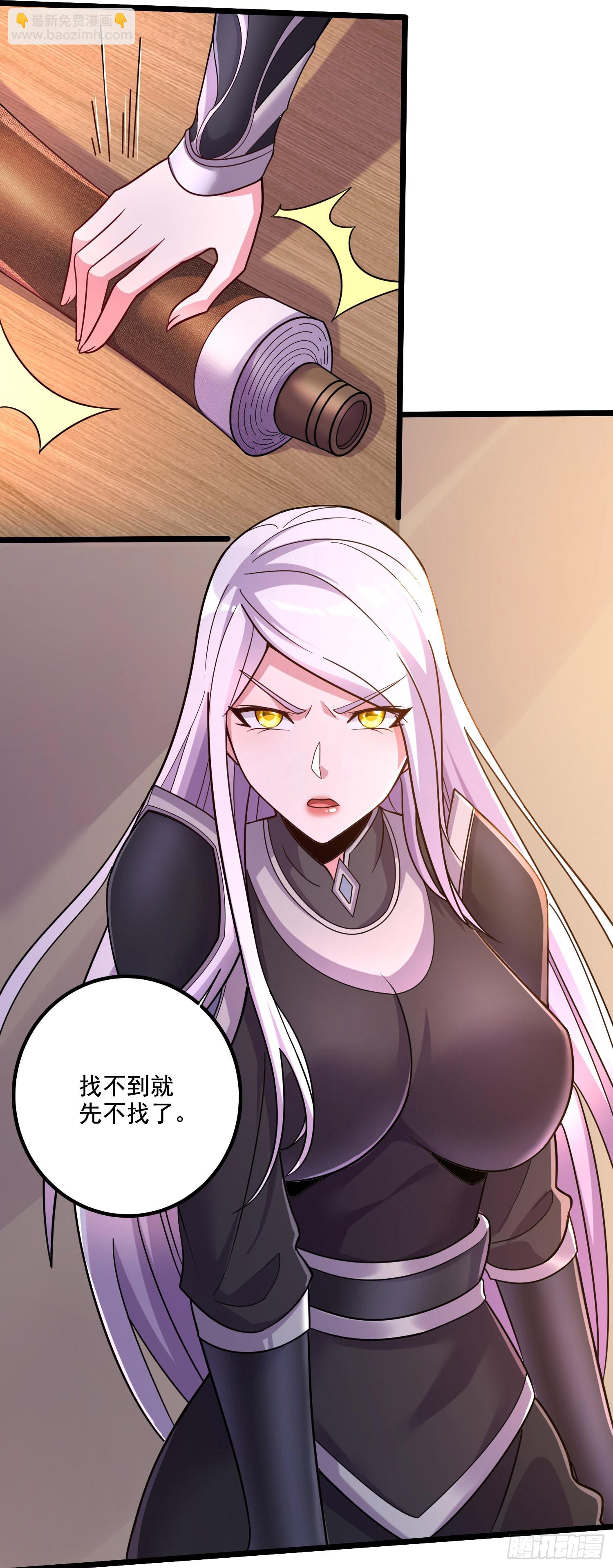 第288话 做我庞统的狗吧-第304话