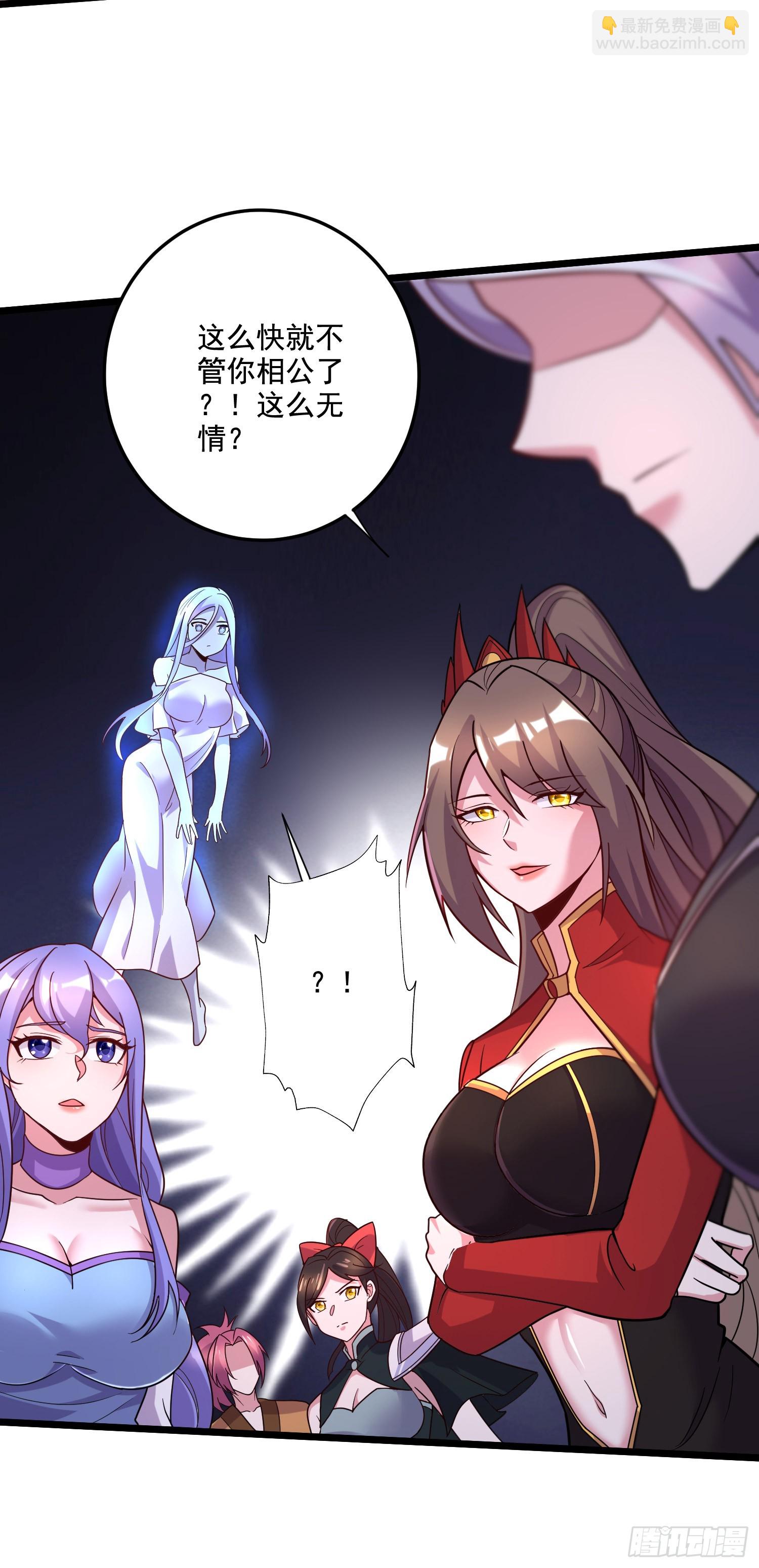 第288话 做我庞统的狗吧-第304话