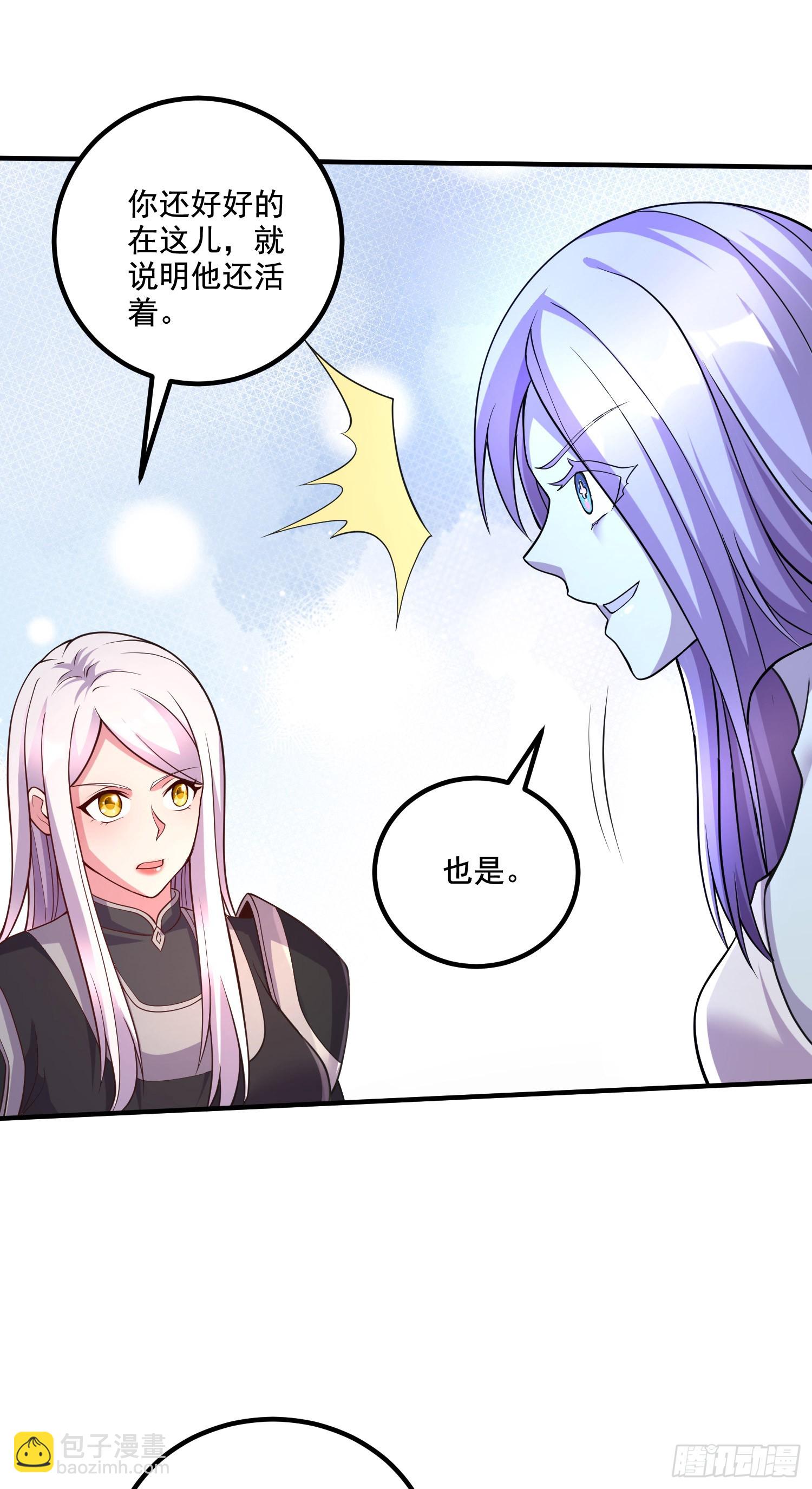 第288话 做我庞统的狗吧-第304话