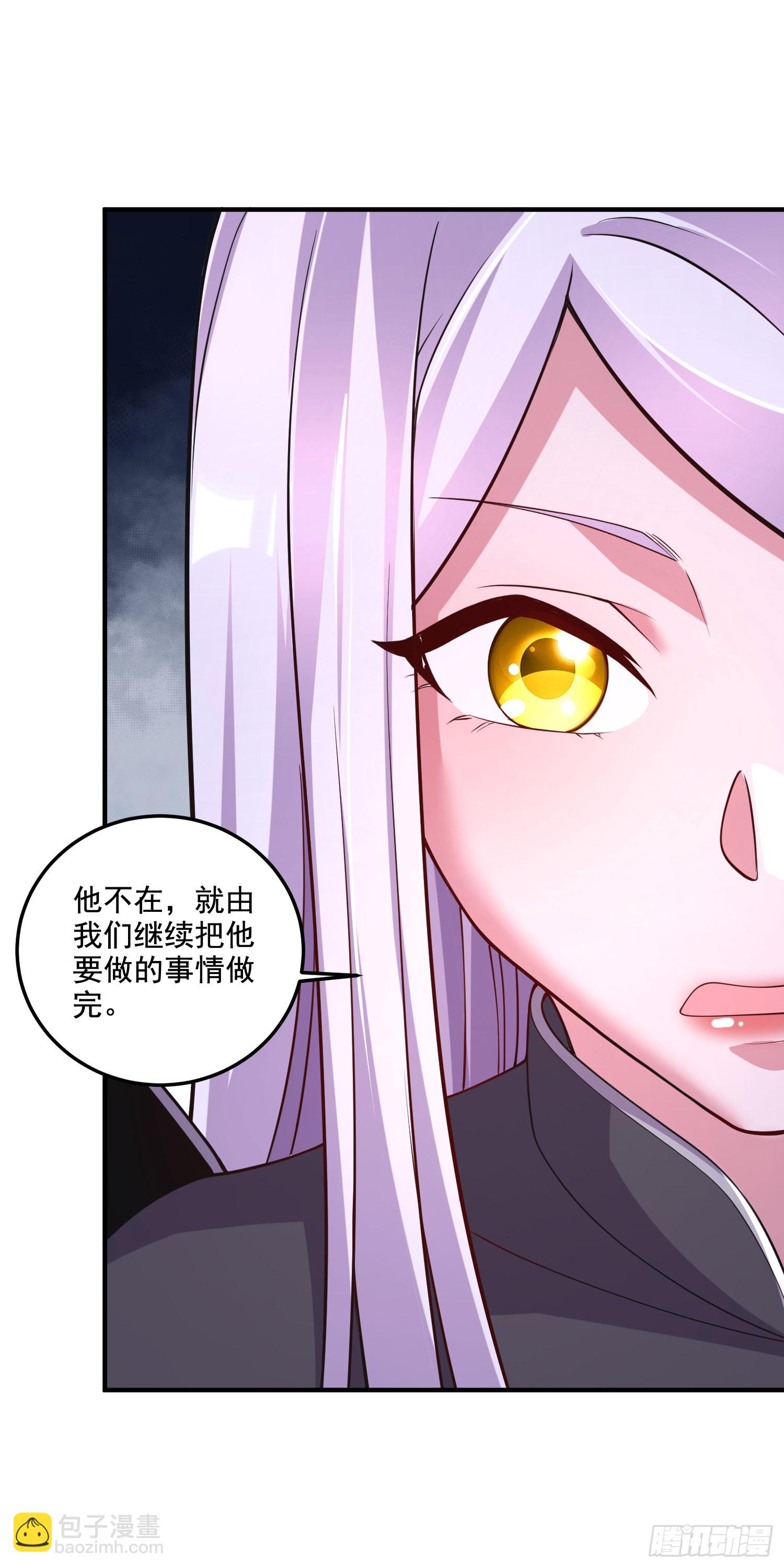 第288话 做我庞统的狗吧-第304话