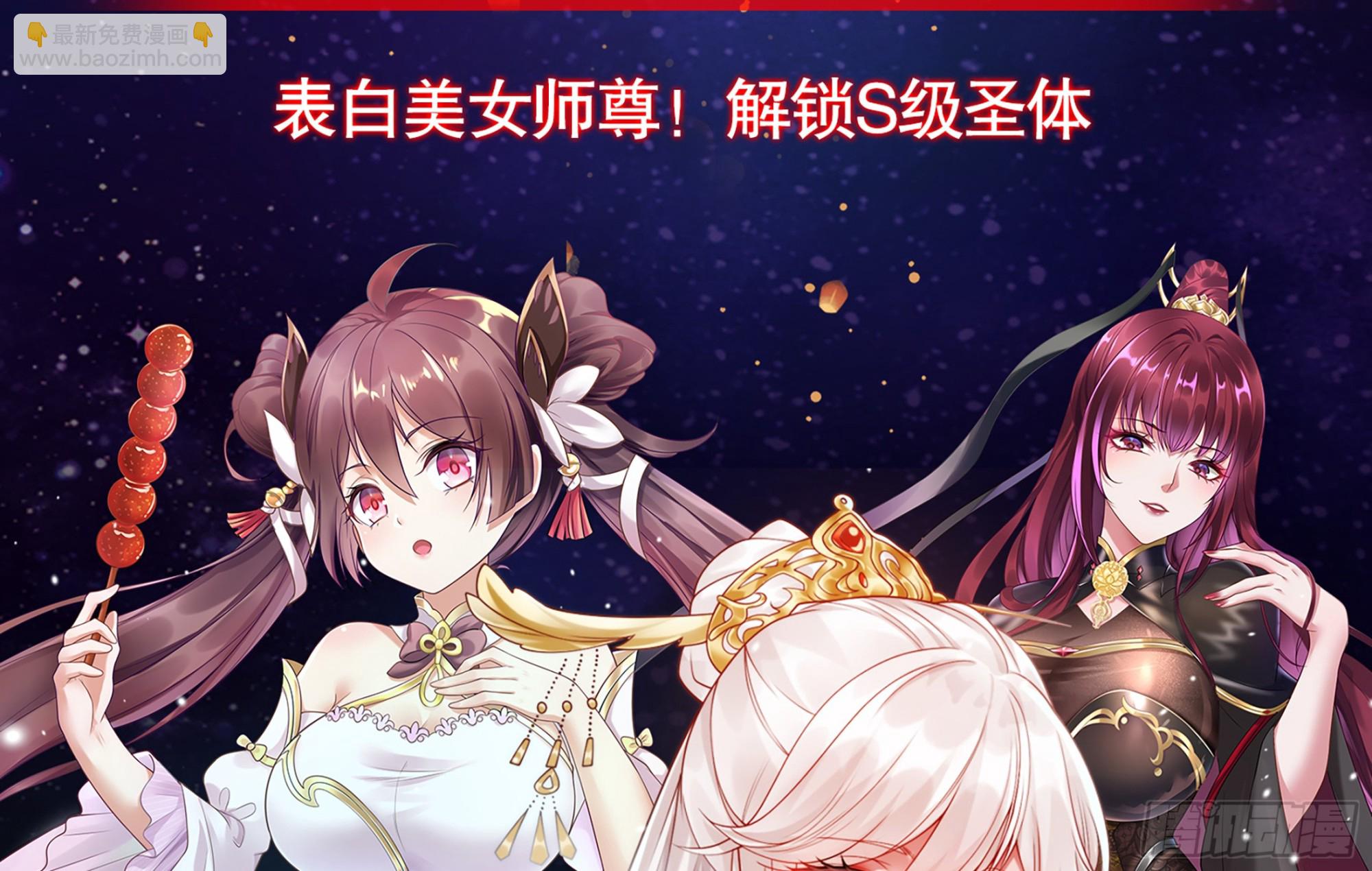 第288话 做我庞统的狗吧-第304话