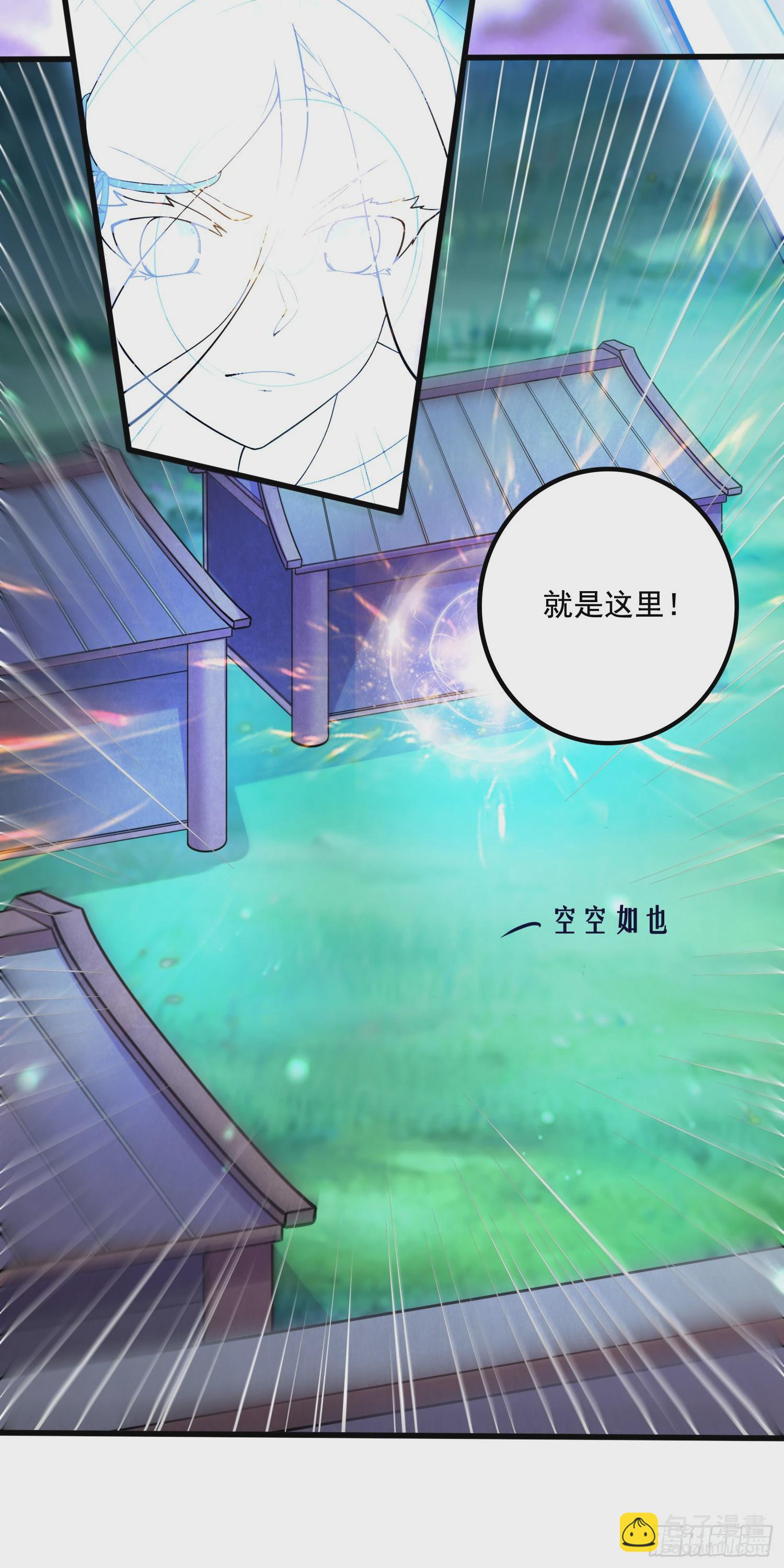 第288话 做我庞统的狗吧-第304话