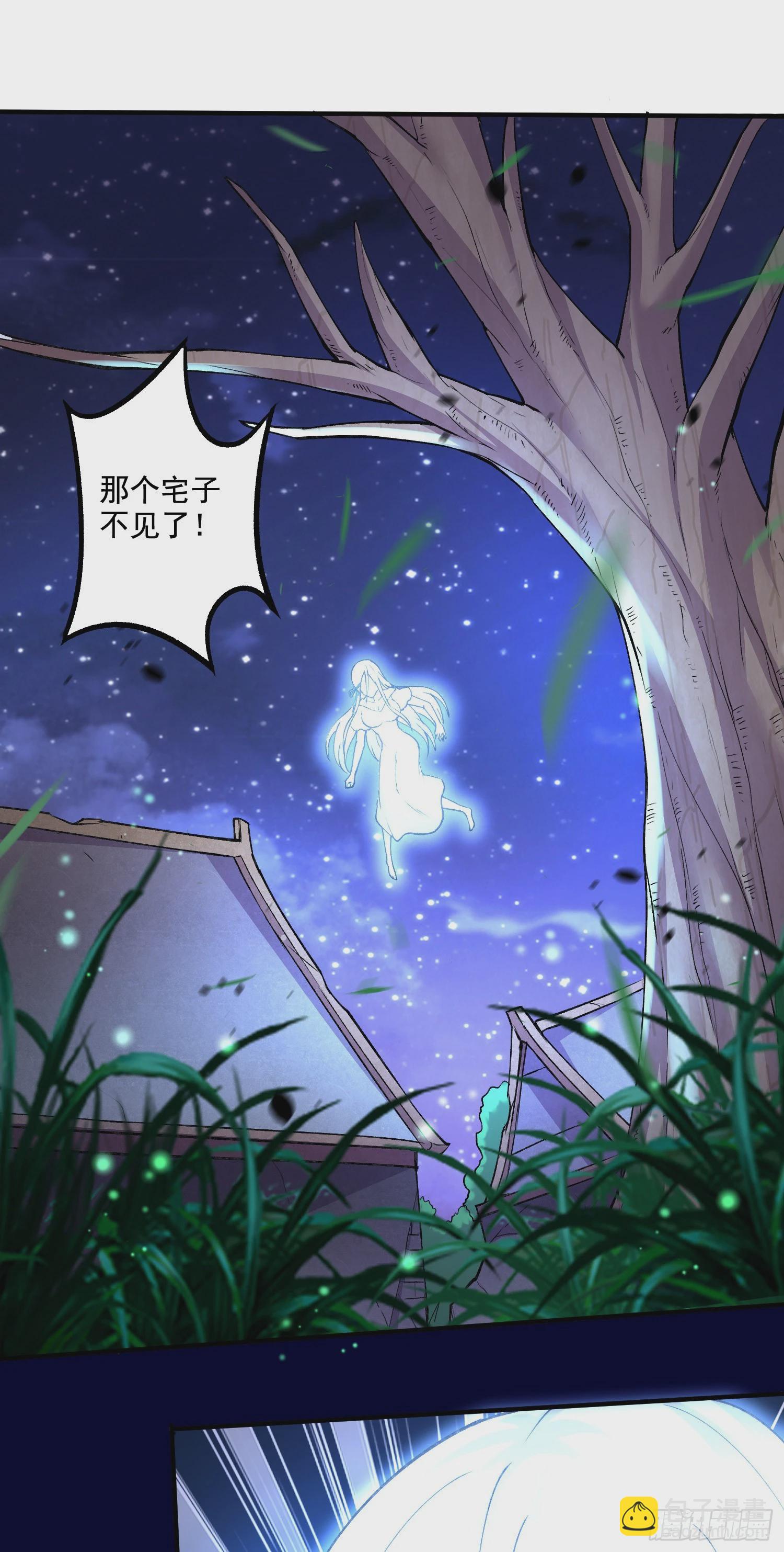 第288话 做我庞统的狗吧-第304话