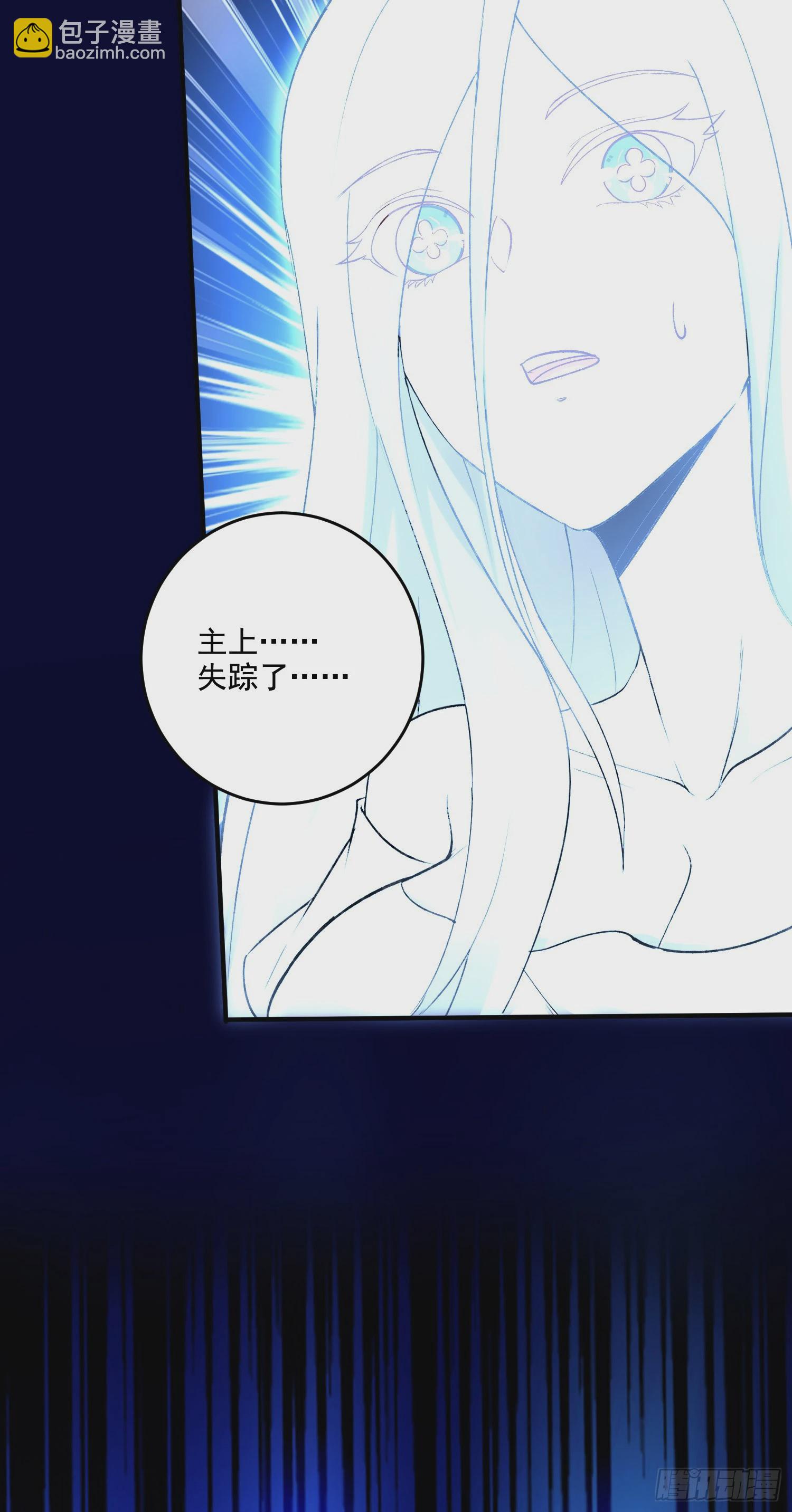 第288话 做我庞统的狗吧-第304话