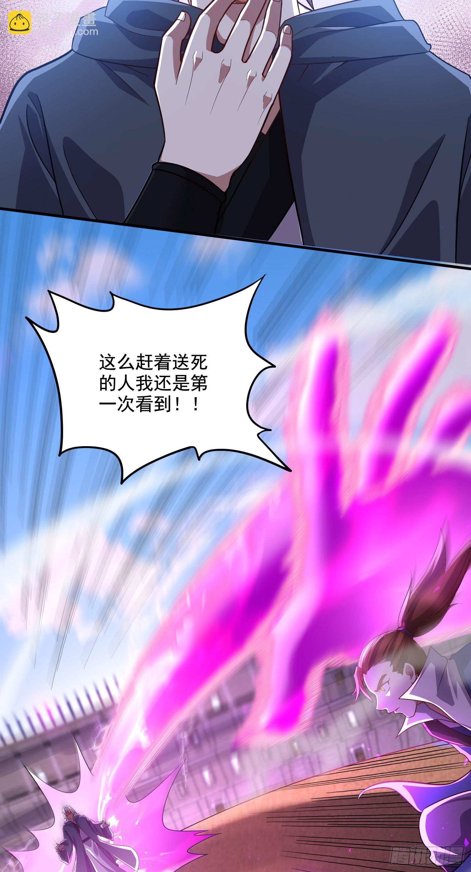 第290话 意料之外-第306话