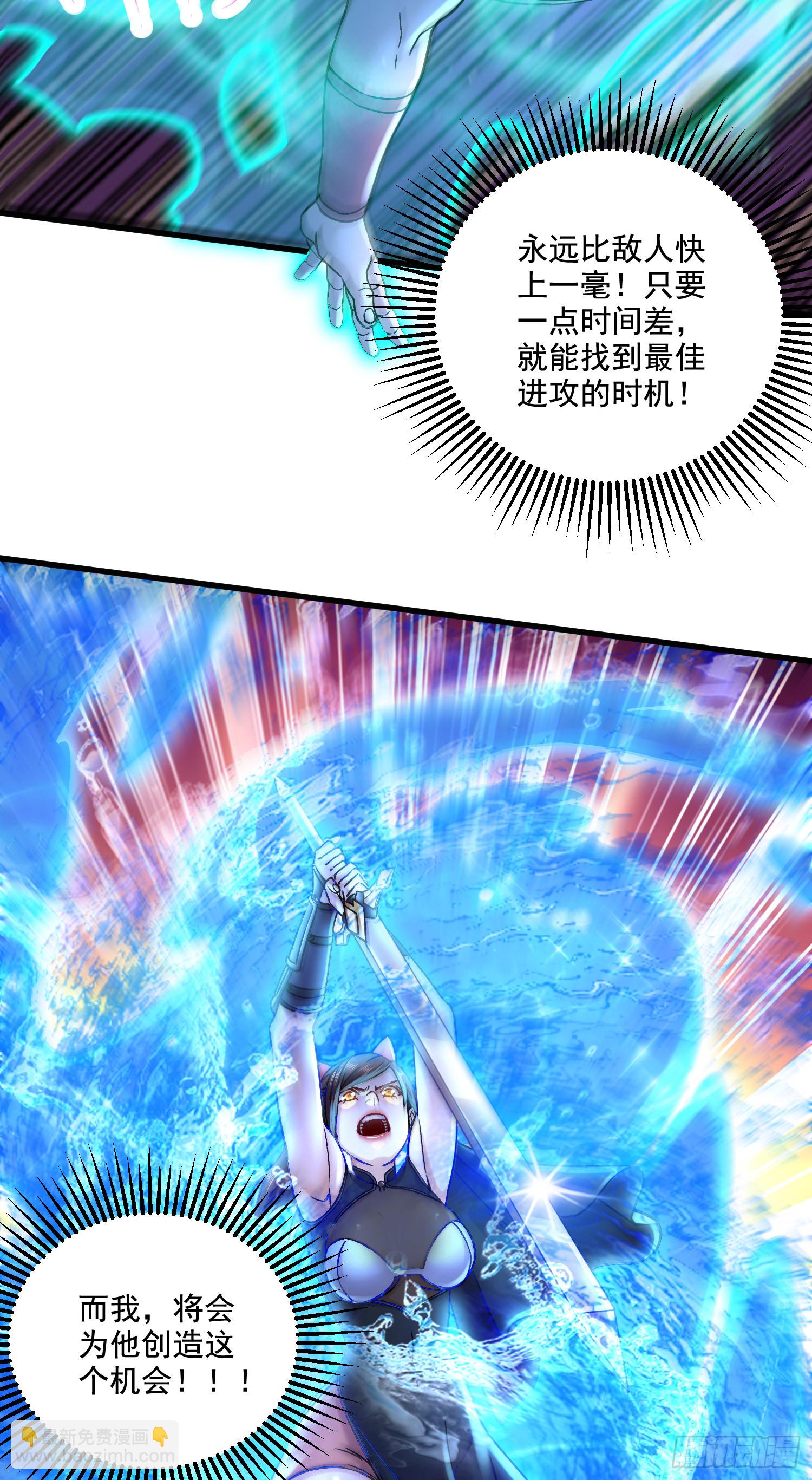 第290话 意料之外-第306话