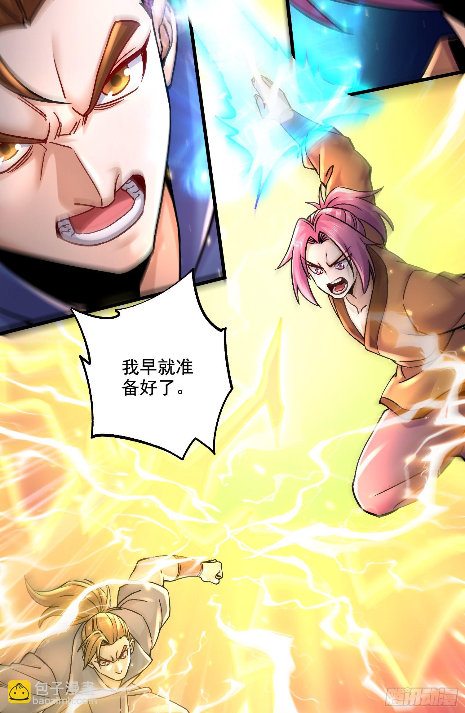 第290话 意料之外-第306话