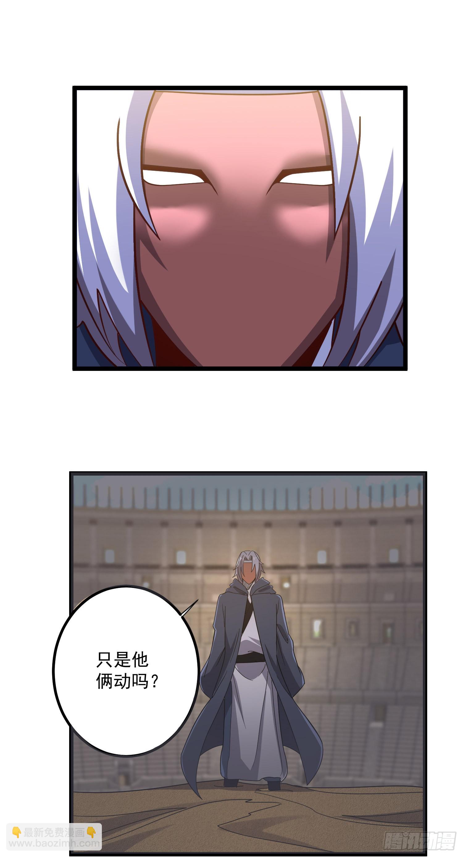 第290话 意料之外-第306话