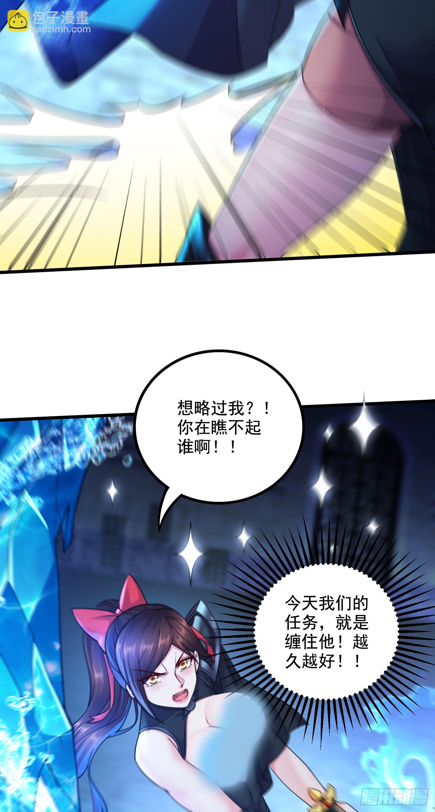 第290话 意料之外-第306话