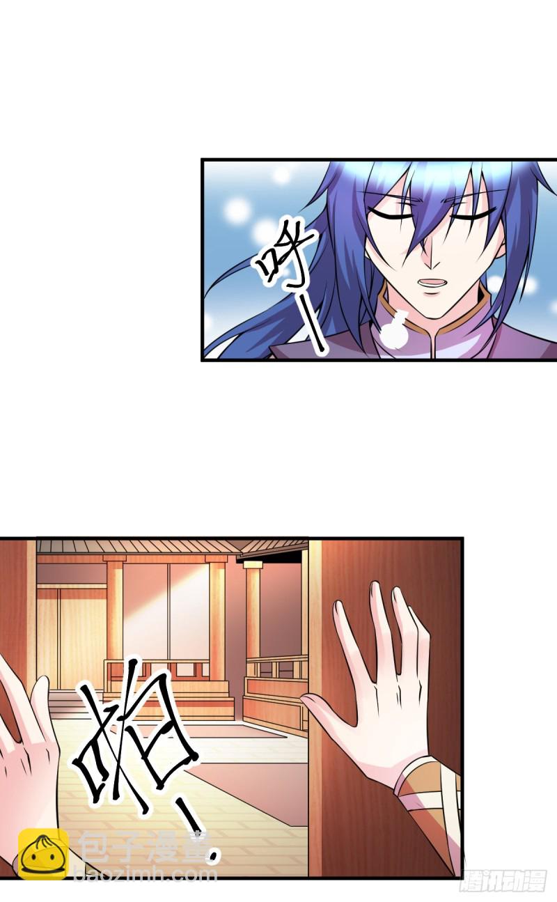 第31话 敢惹我就得付出代价！(1/2)-第32话