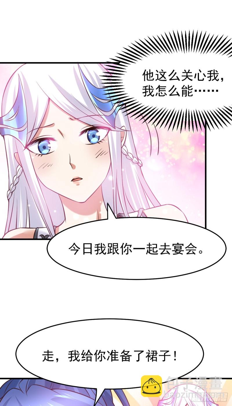第31话 敢惹我就得付出代价！(1/2)-第32话