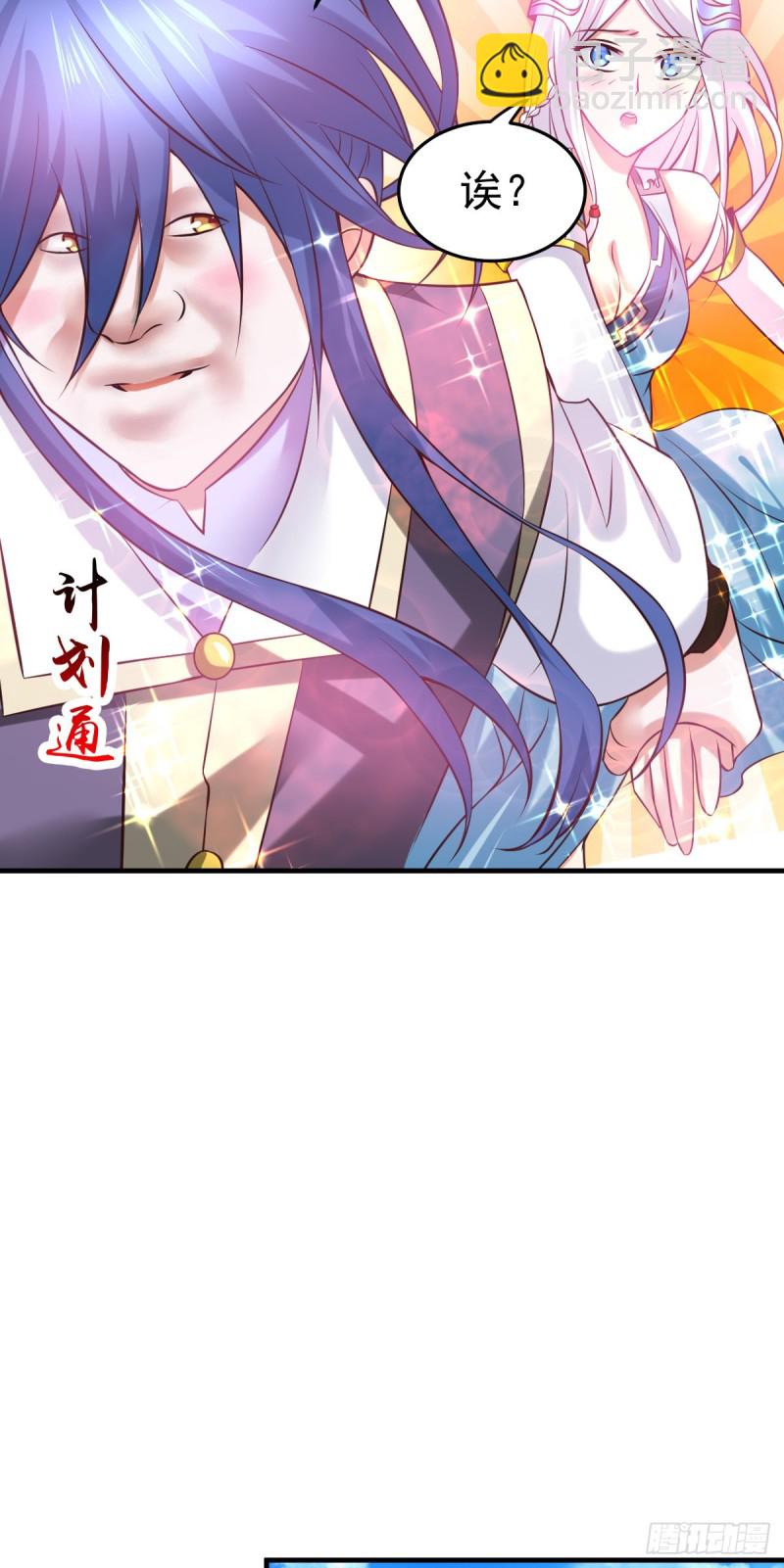 第31话 敢惹我就得付出代价！(1/2)-第32话