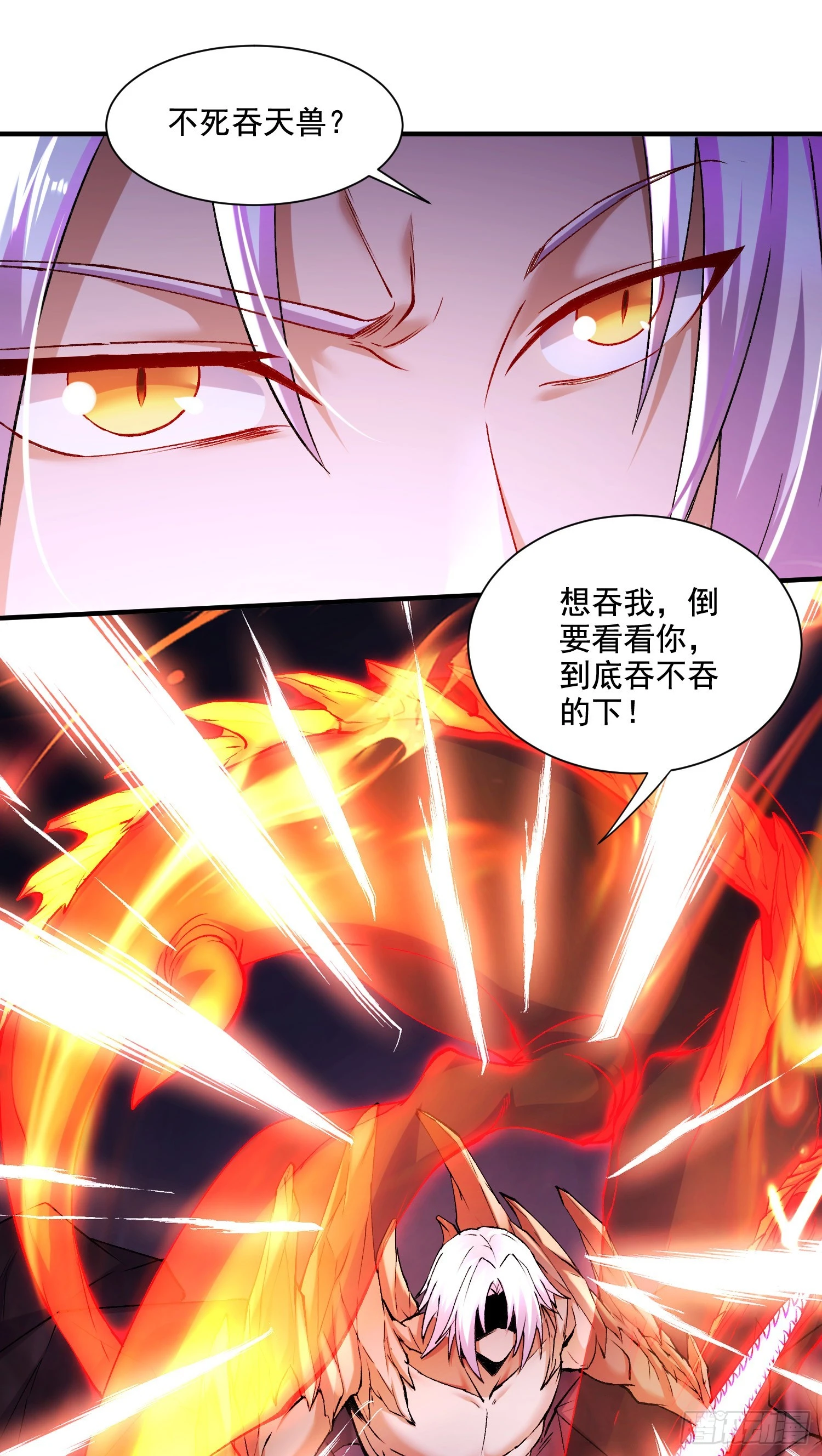 第292话 混沌之冰-第308话