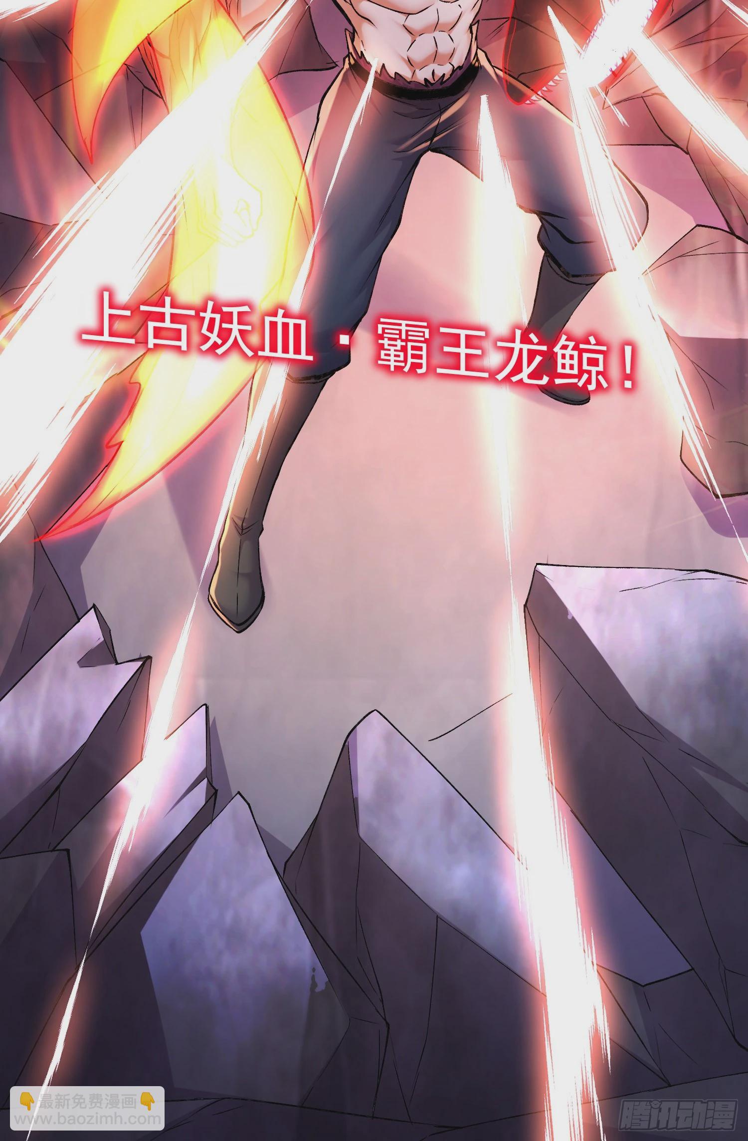 第292话 混沌之冰-第308话