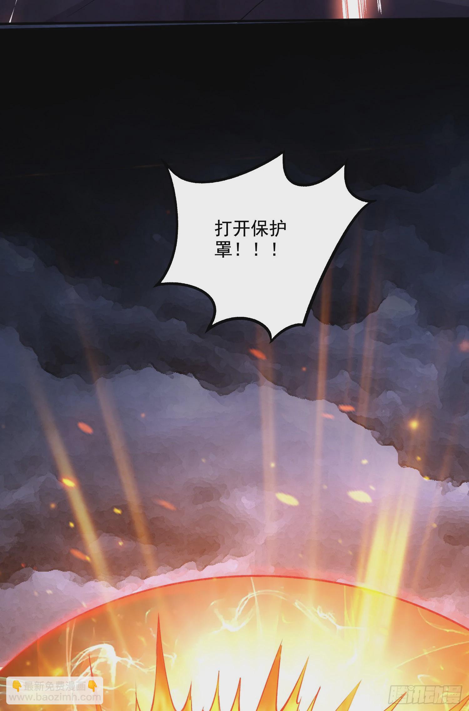 第292话 混沌之冰-第308话