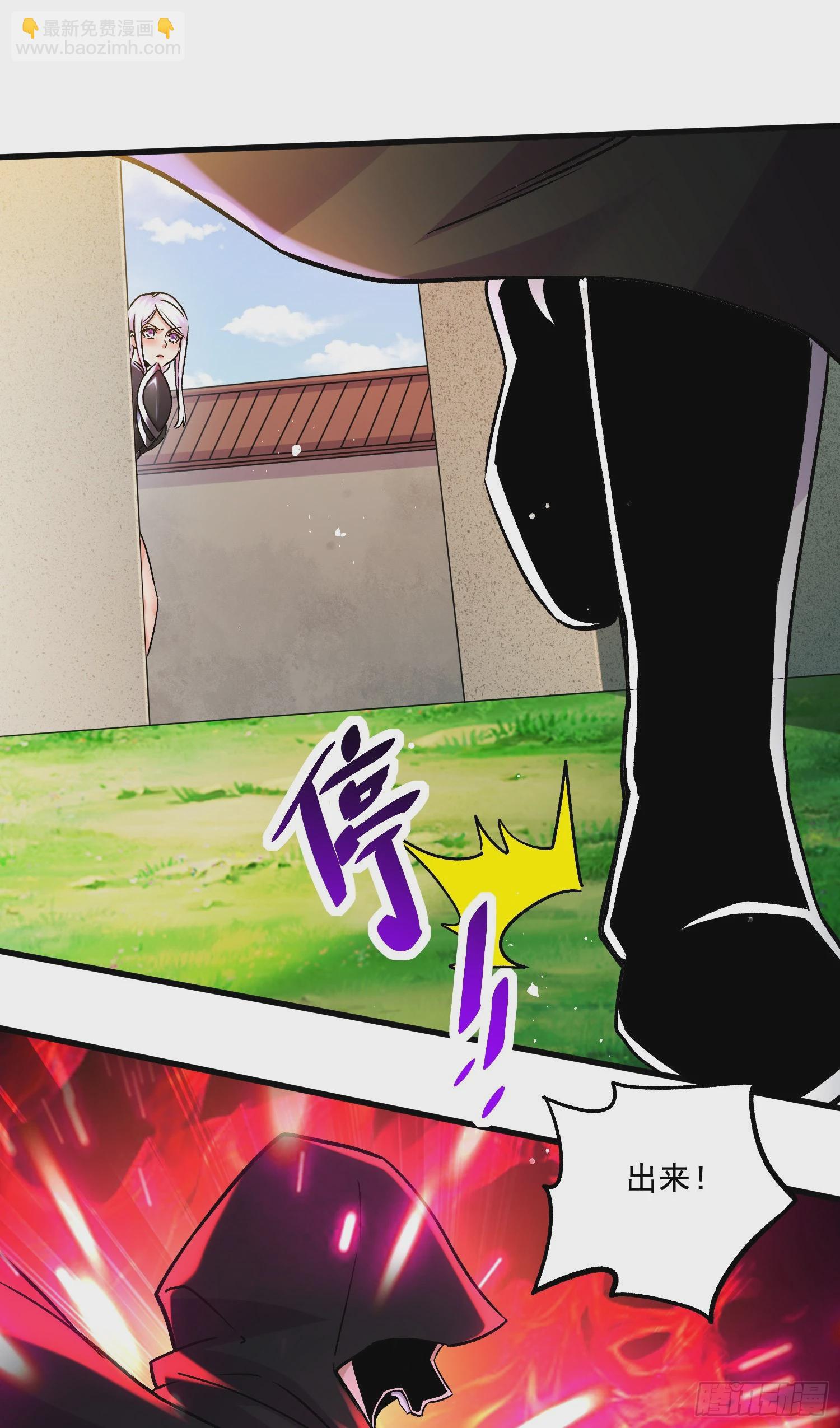 第292话 混沌之冰-第308话