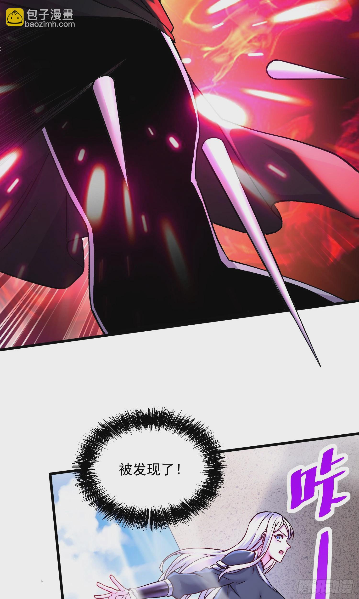 第292话 混沌之冰-第308话