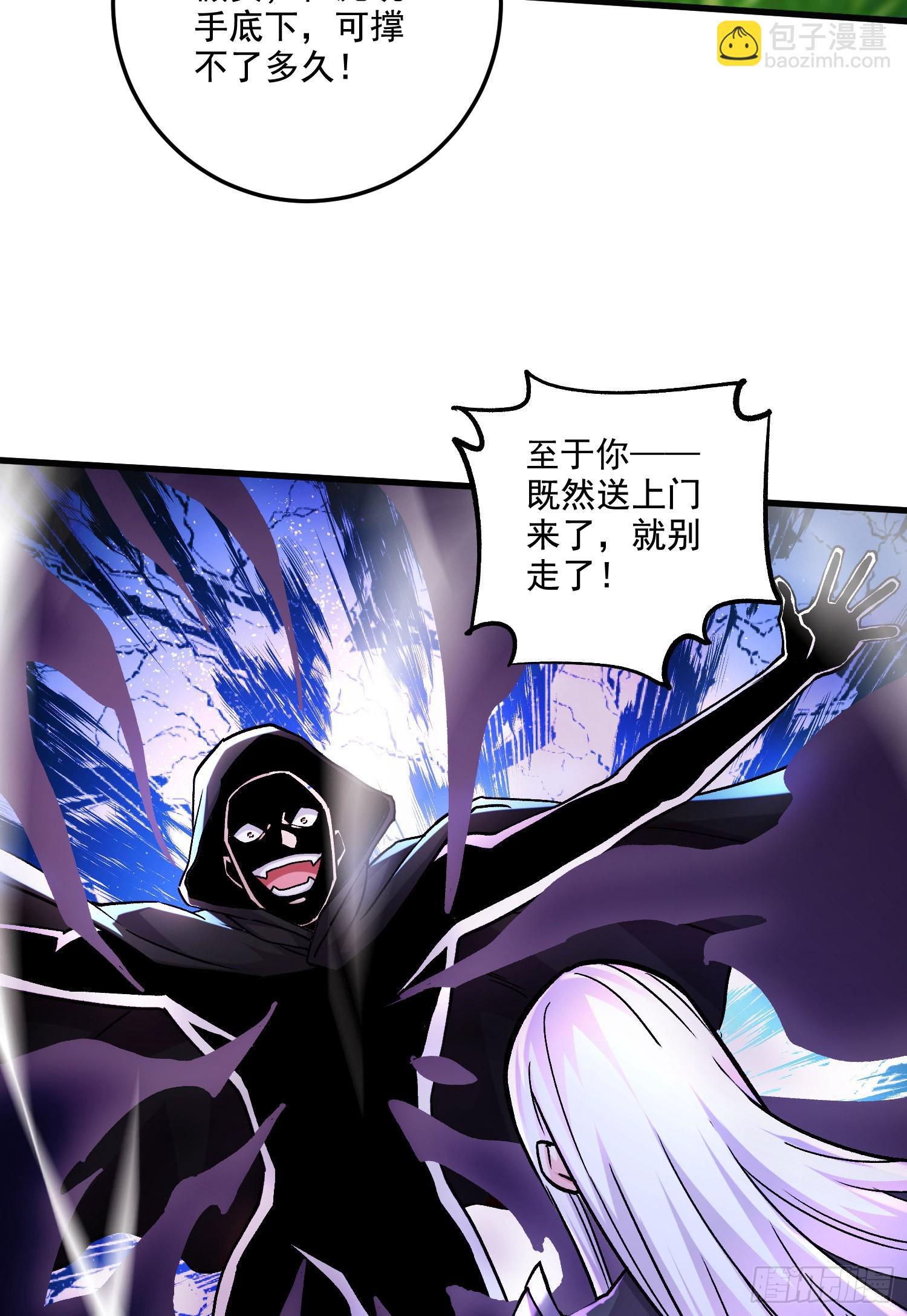 第292话 混沌之冰-第308话