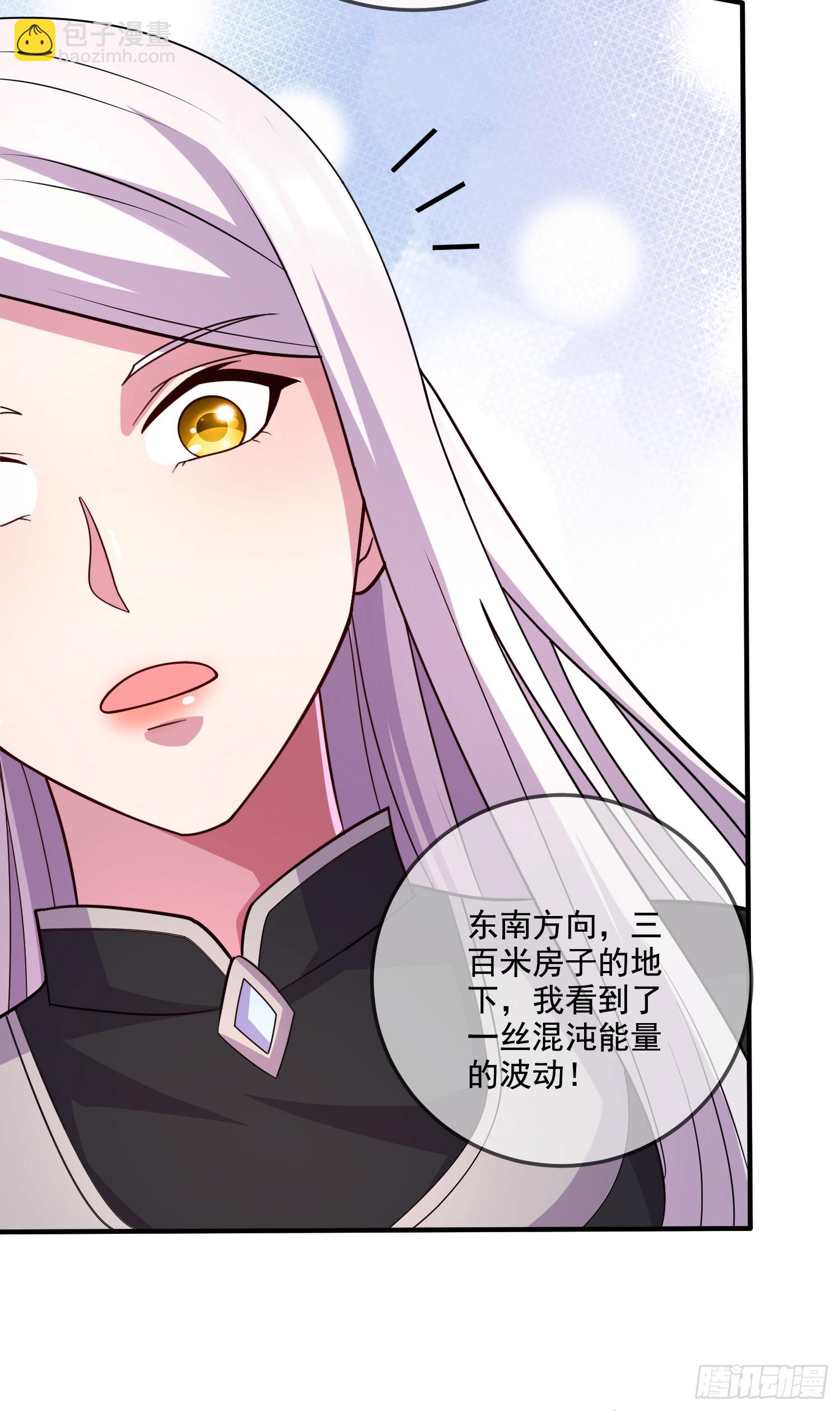 第292话 混沌之冰-第308话
