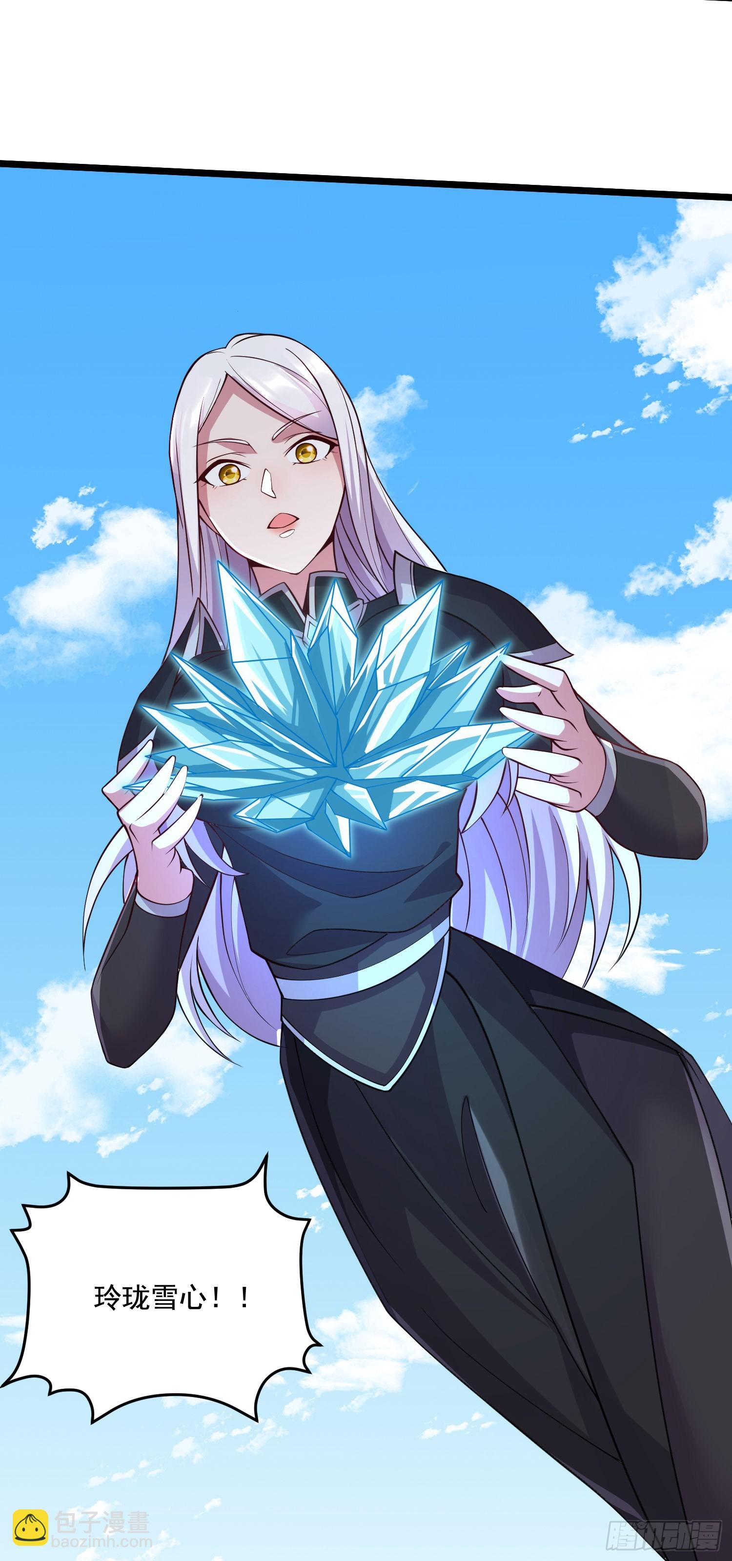 第292话 混沌之冰-第308话