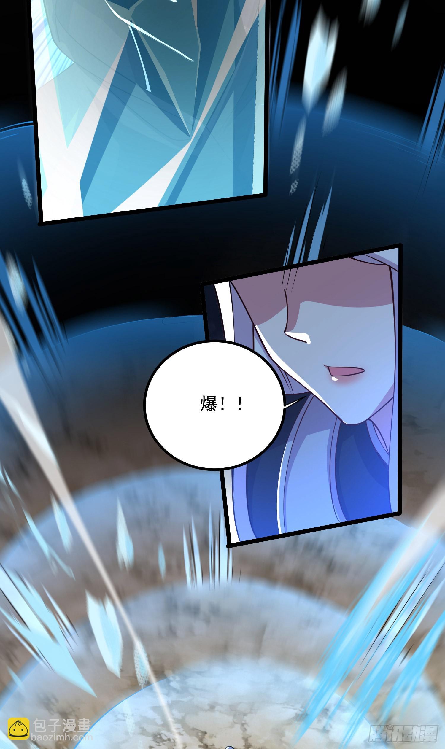 第292话 混沌之冰-第308话