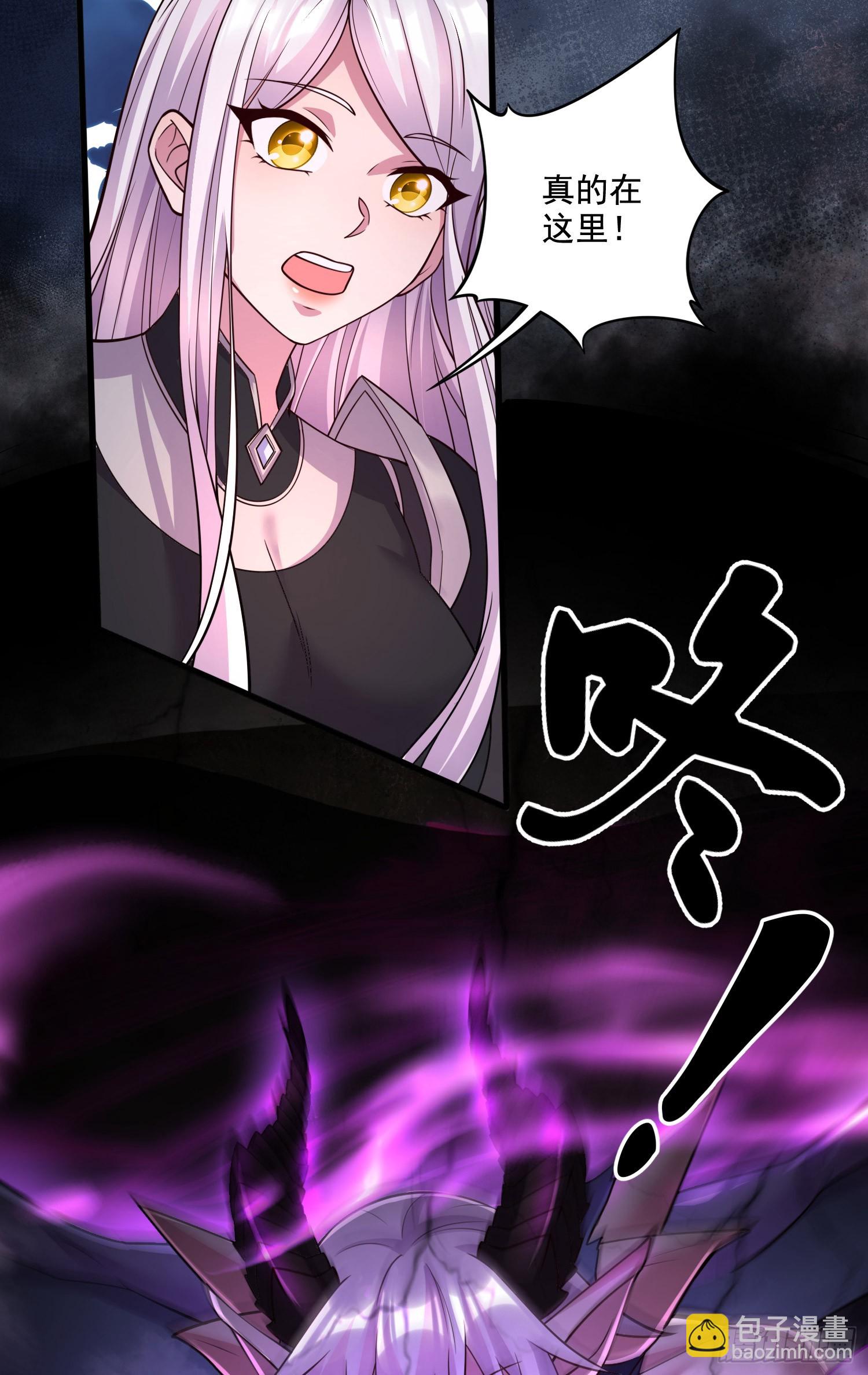 第292话 混沌之冰-第308话