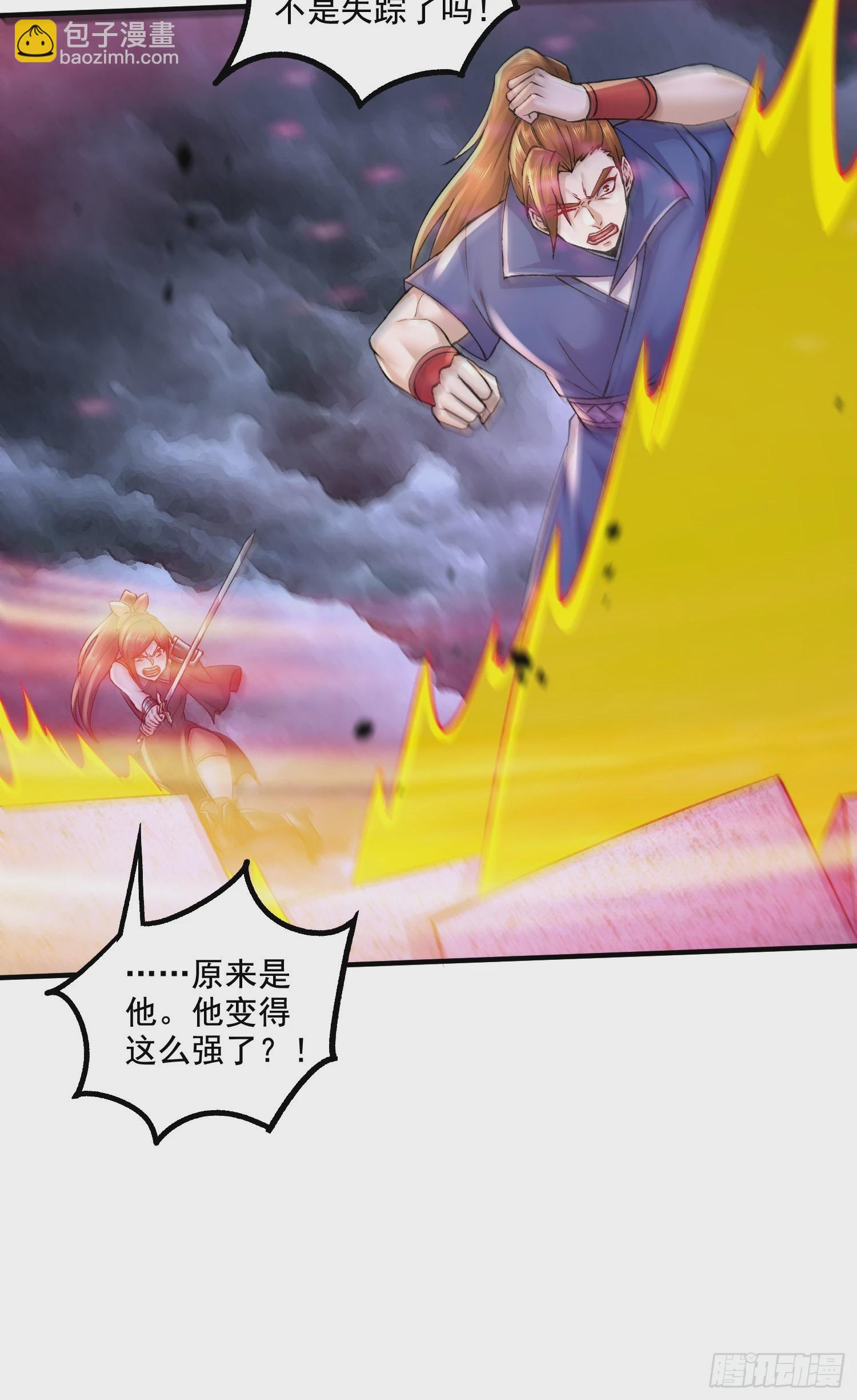 第292话 混沌之冰-第308话