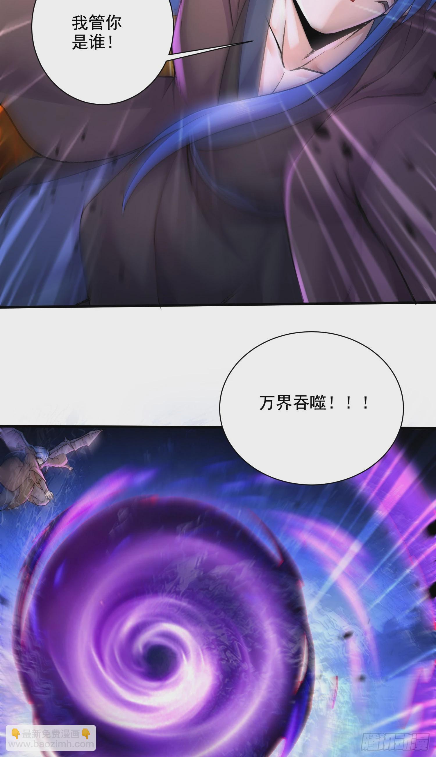 第292话 混沌之冰-第308话