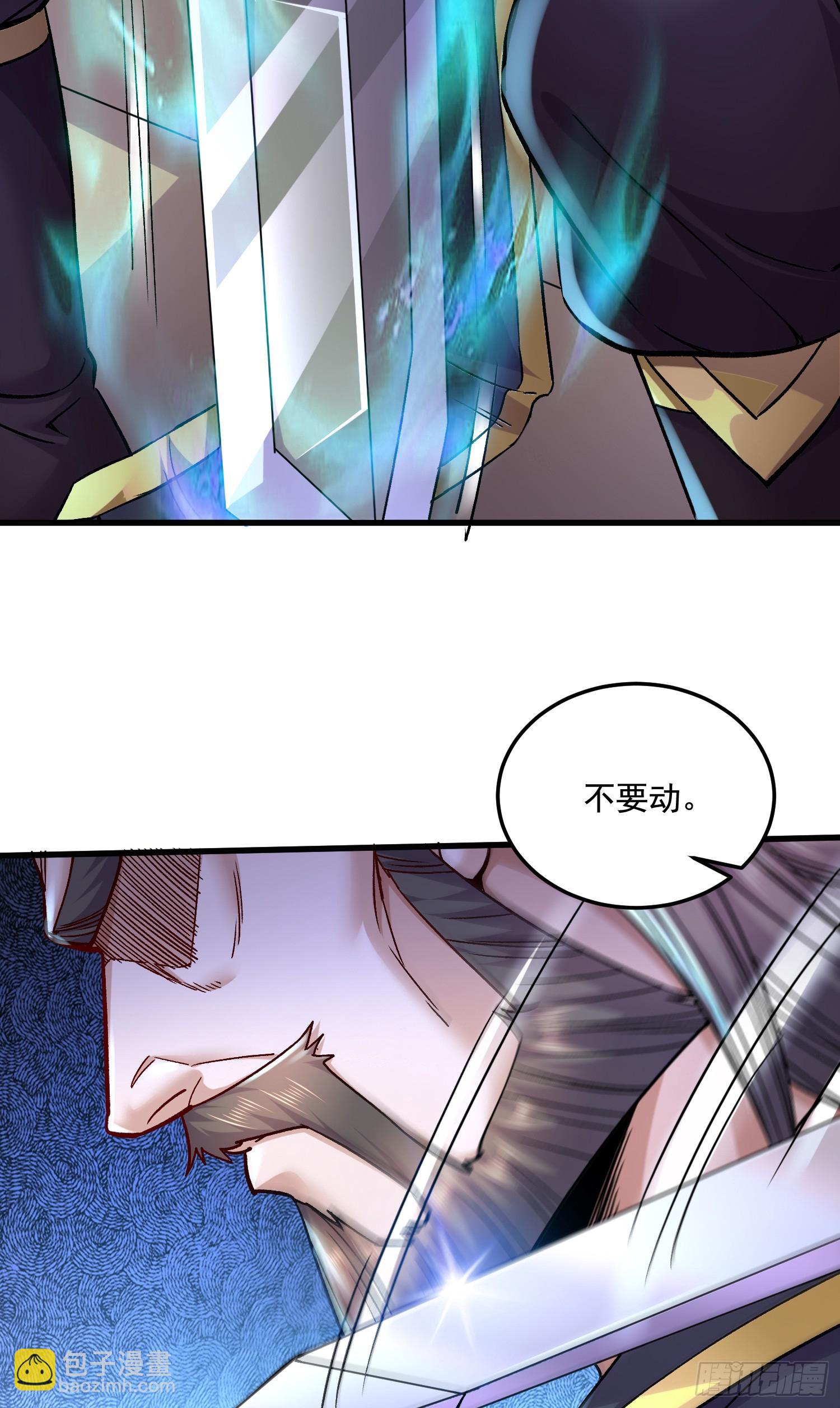 第294话 武帝-第310话