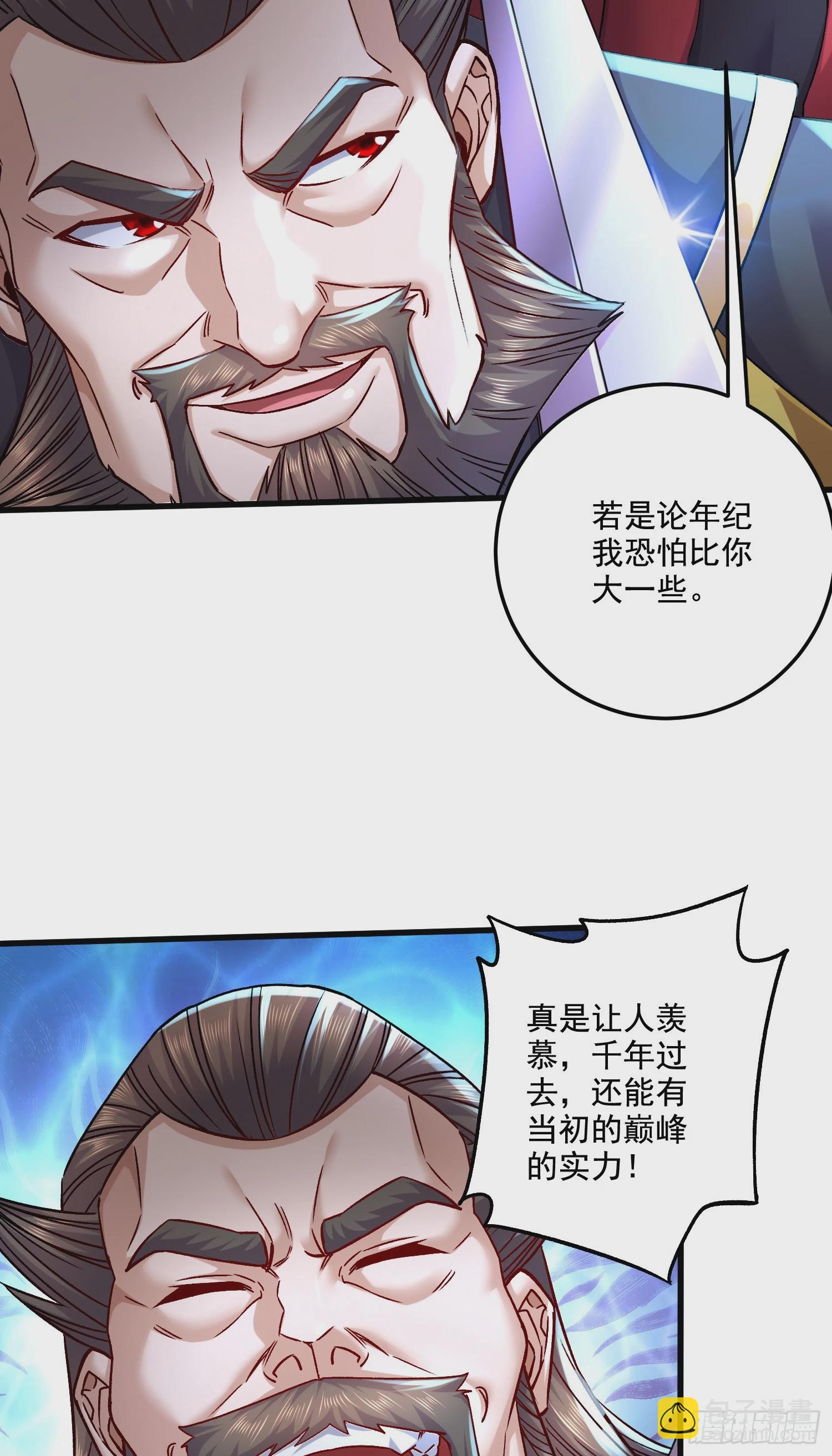 第294话 武帝-第310话