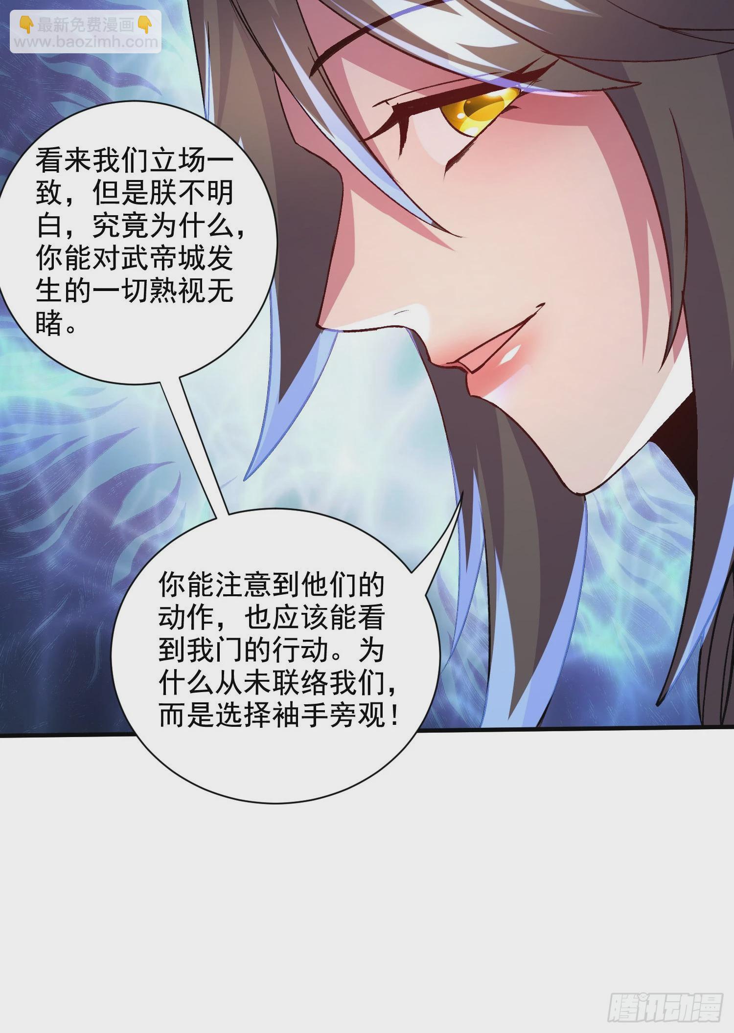 第294话 武帝-第310话