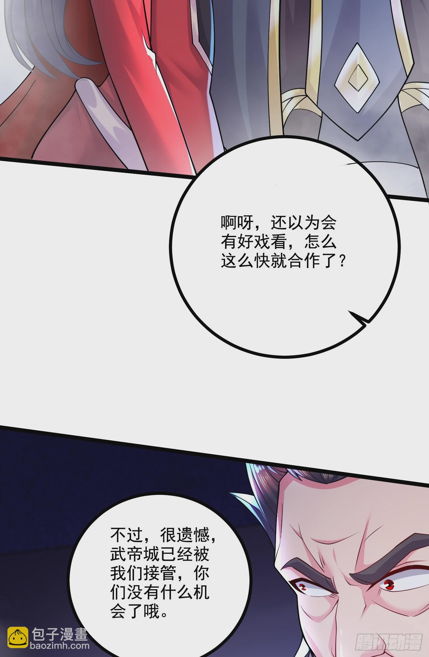 第294话 武帝-第310话